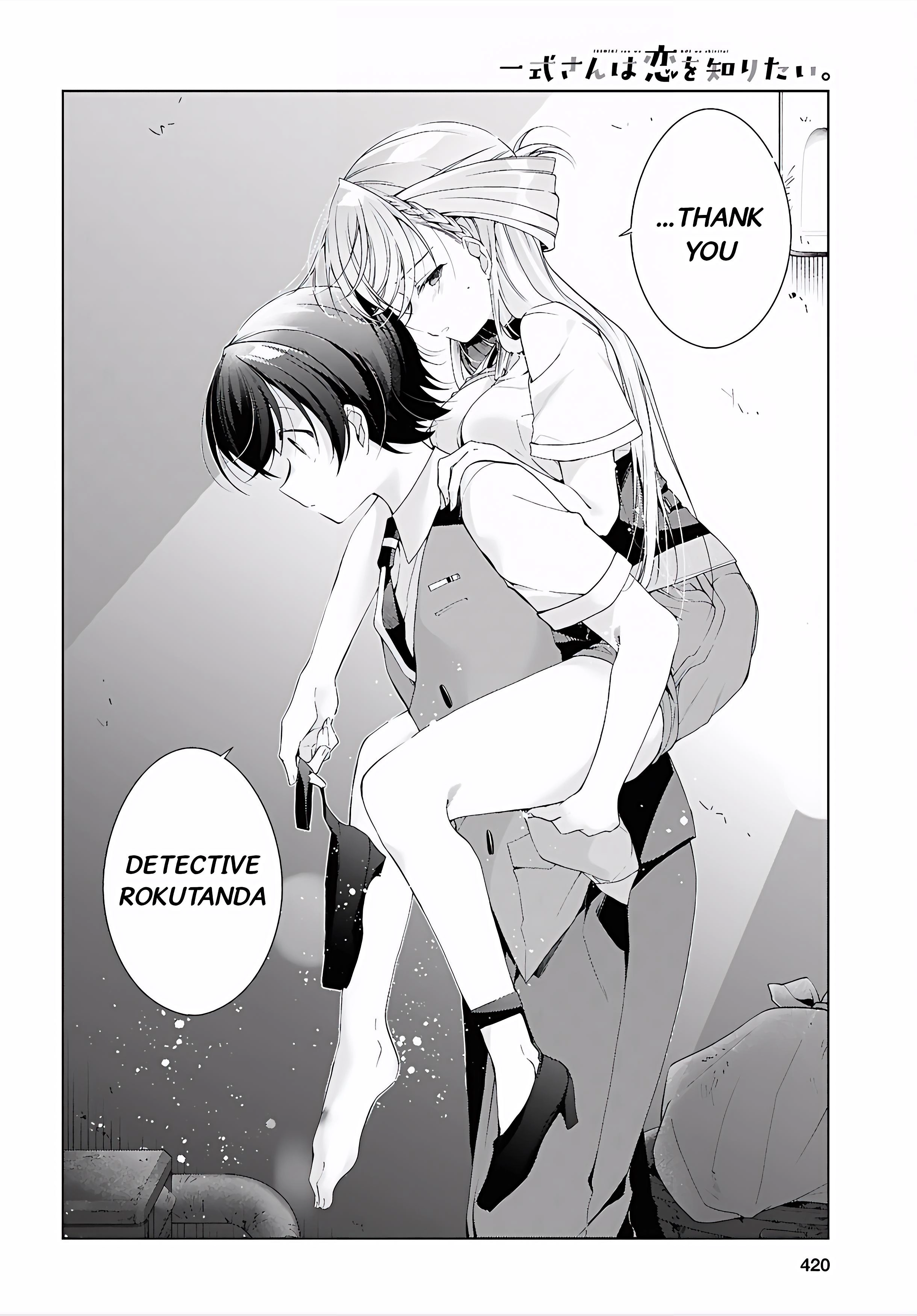 Isshiki-san Wants to Know About Love. Chapter 52 page 17 - 