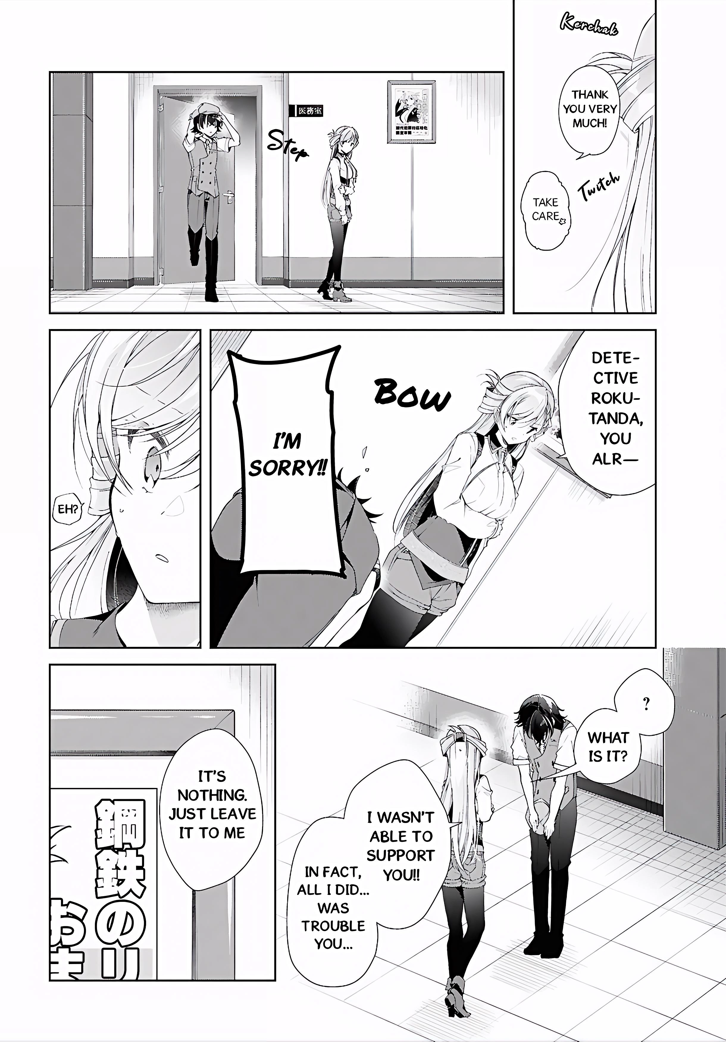 Isshiki-san Wants to Know About Love. Chapter 52 page 27 - 