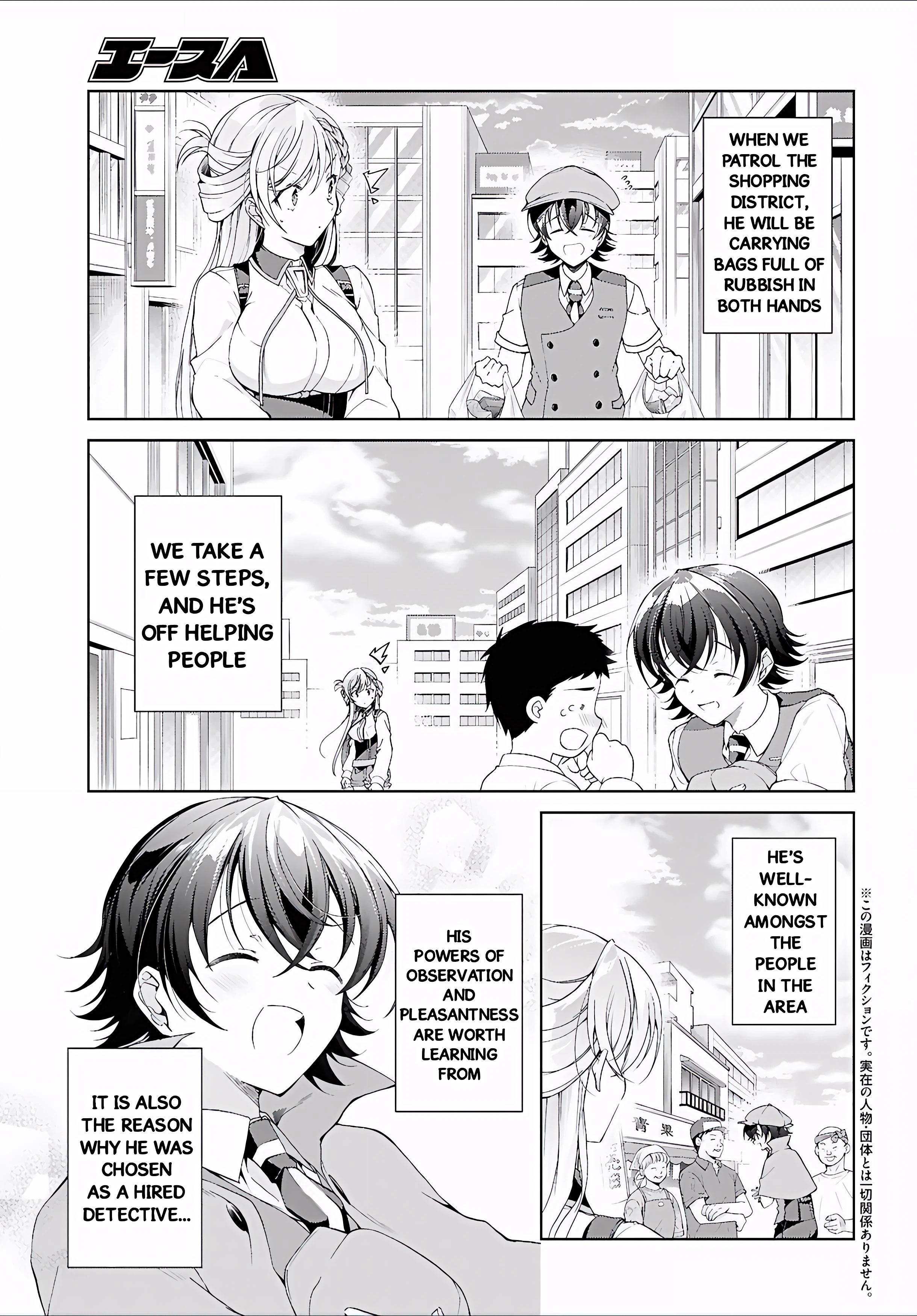 Isshiki-san Wants to Know About Love. Chapter 52 page 4 - 
