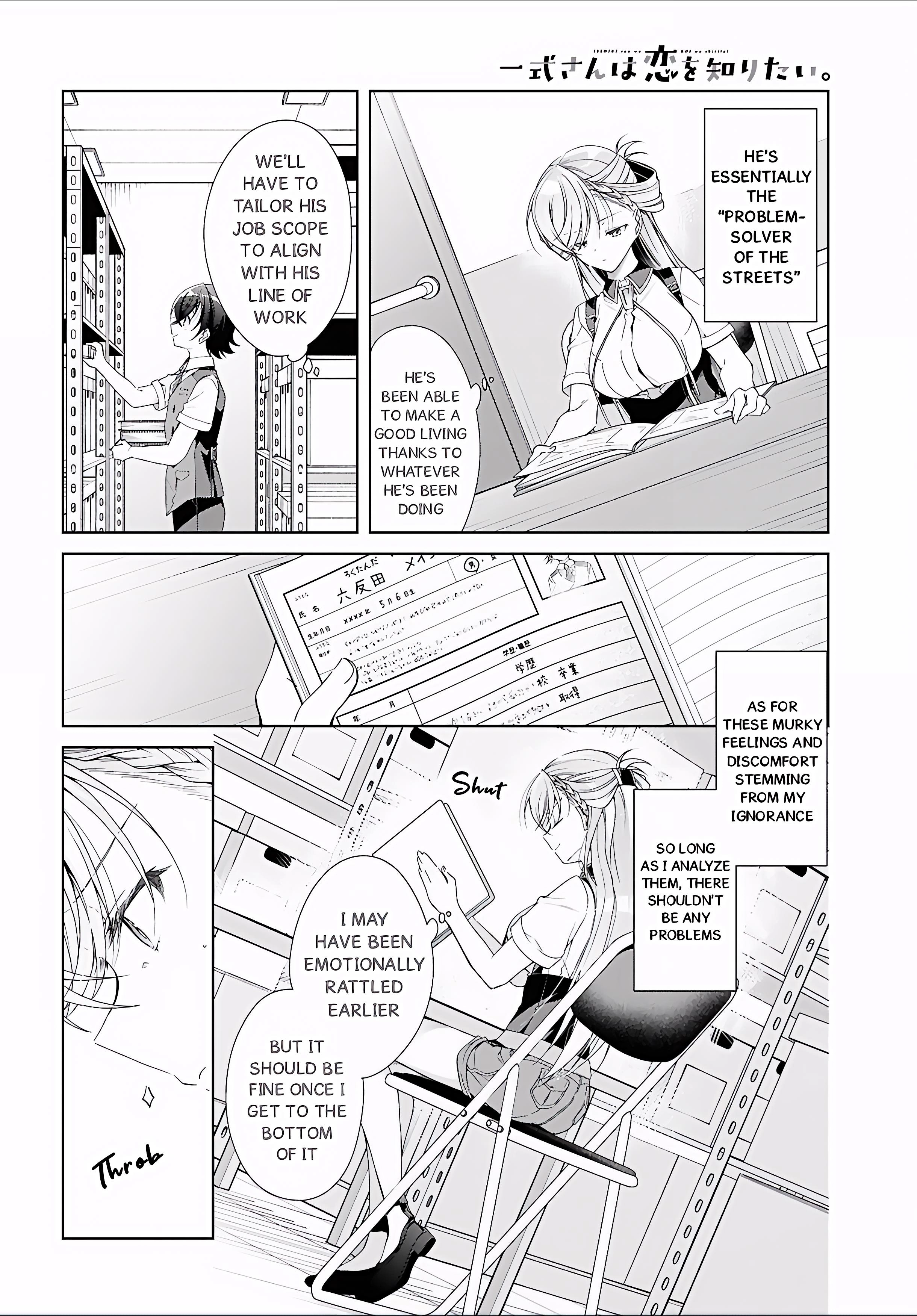Isshiki-san Wants to Know About Love. Chapter 52 page 5 - 