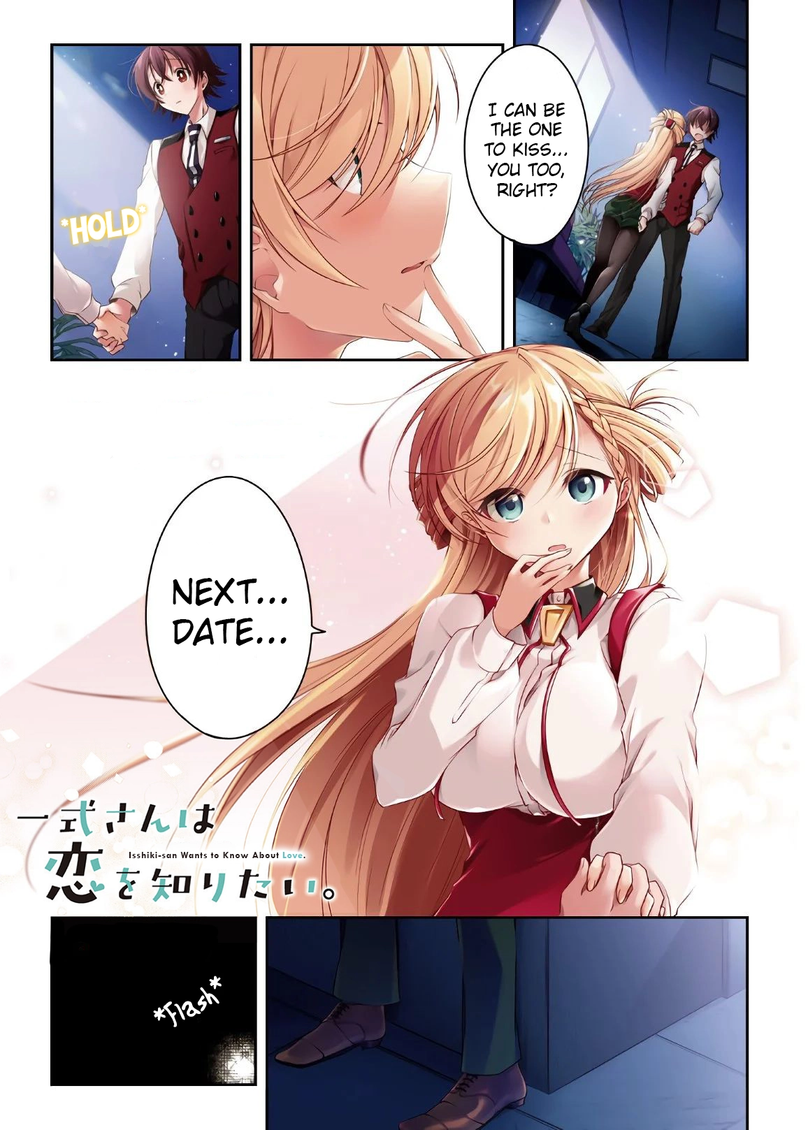 Isshiki-san Wants to Know About Love. Chapter 6 page 2 - 