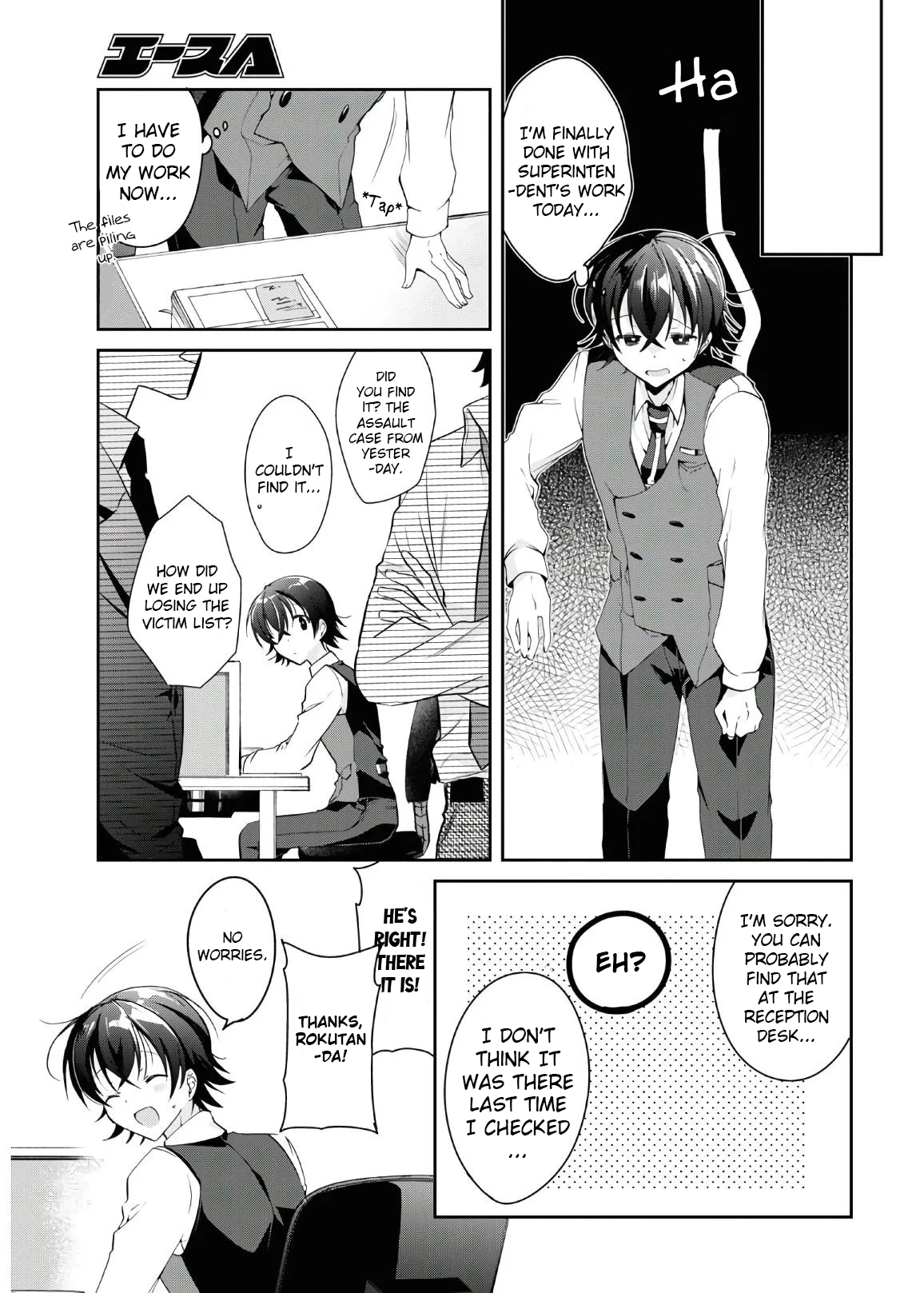 Isshiki-san Wants to Know About Love. Chapter 6 page 12 - 