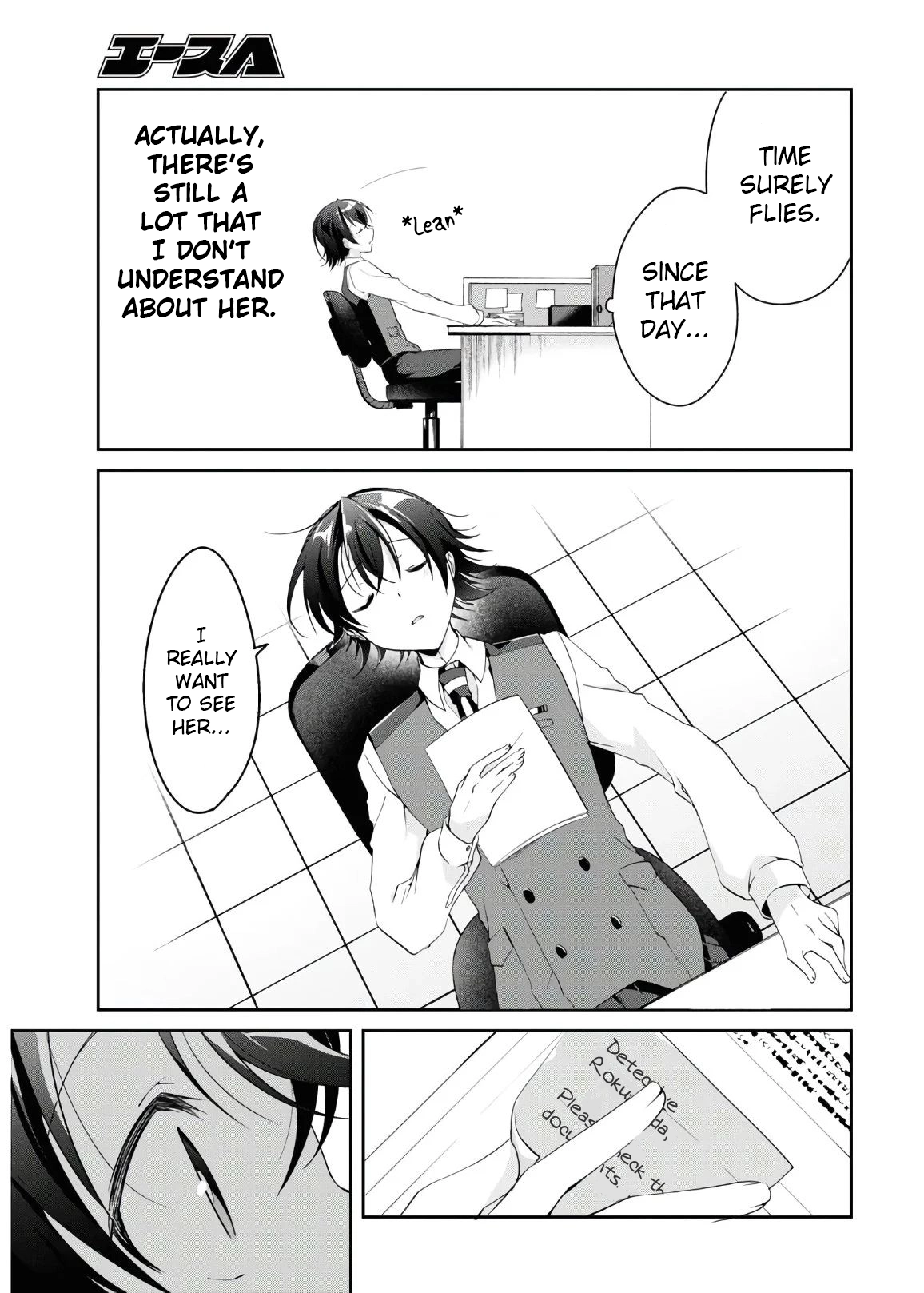 Isshiki-san Wants to Know About Love. Chapter 6 page 14 - 