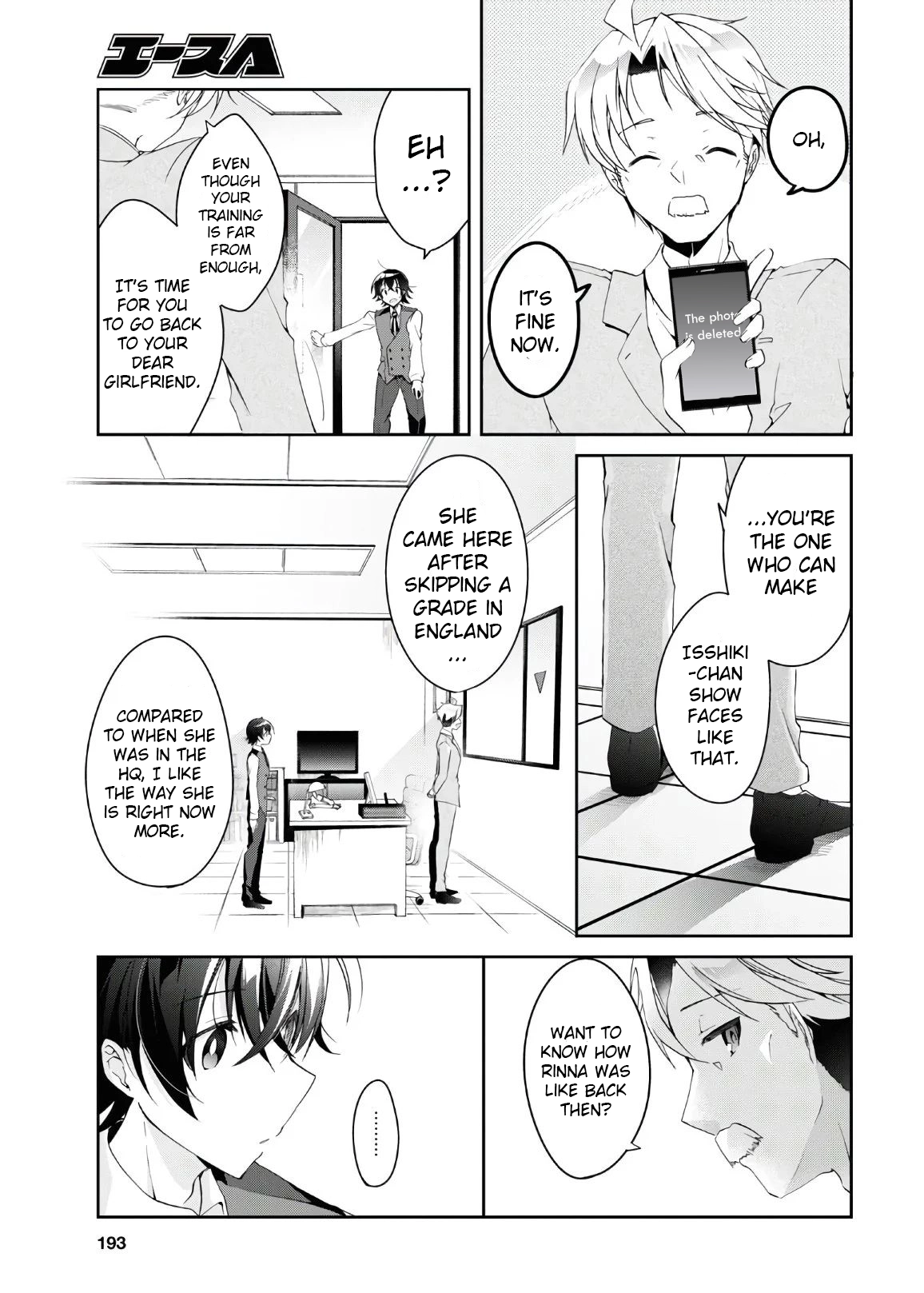 Isshiki-san Wants to Know About Love. Chapter 6 page 16 - 