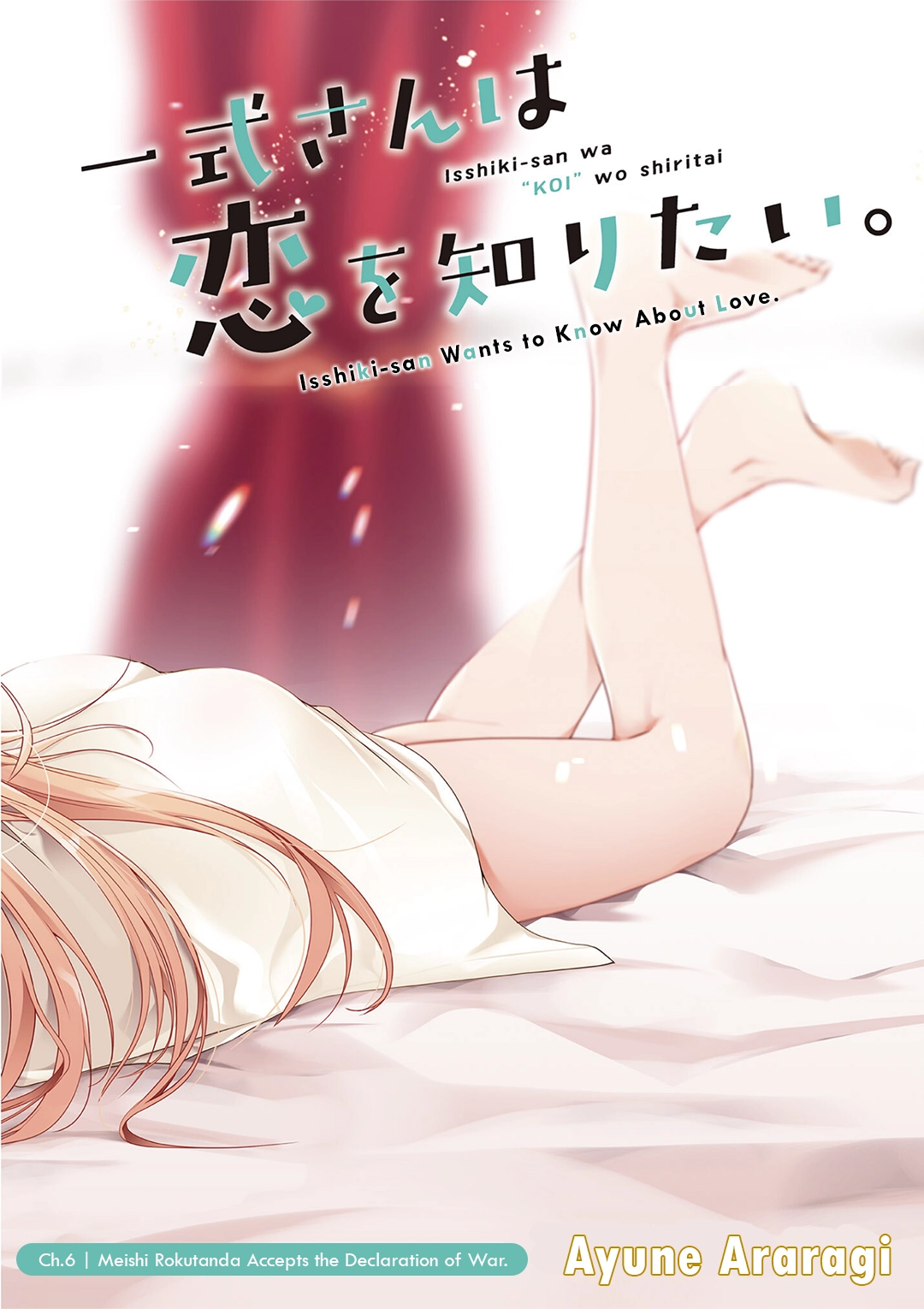 Isshiki-san Wants to Know About Love. Chapter 6 page 3 - 