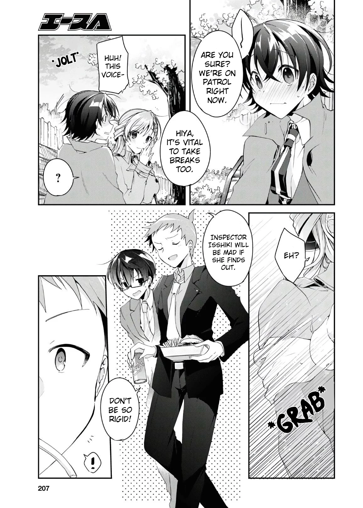 Isshiki-san Wants to Know About Love. Chapter 6 page 30 - 