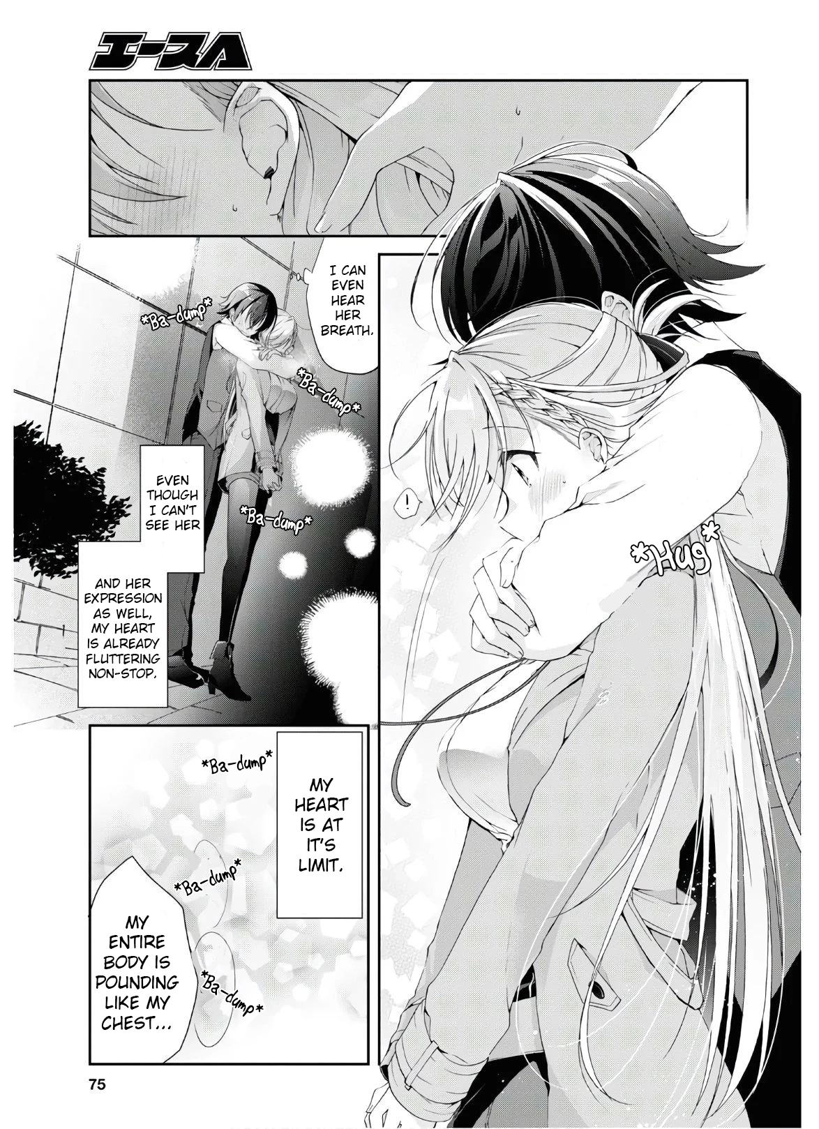 Isshiki-san Wants to Know About Love. Chapter 7 page 17 - 