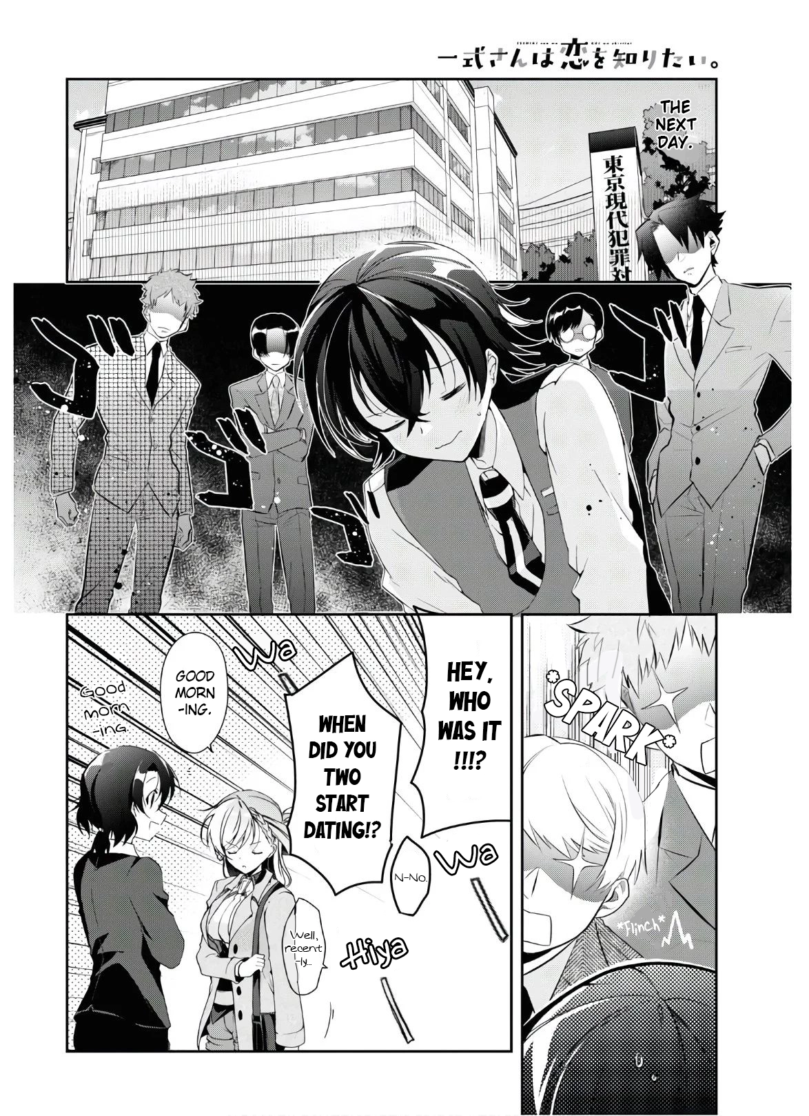 Isshiki-san Wants to Know About Love. Chapter 7 page 24 - 