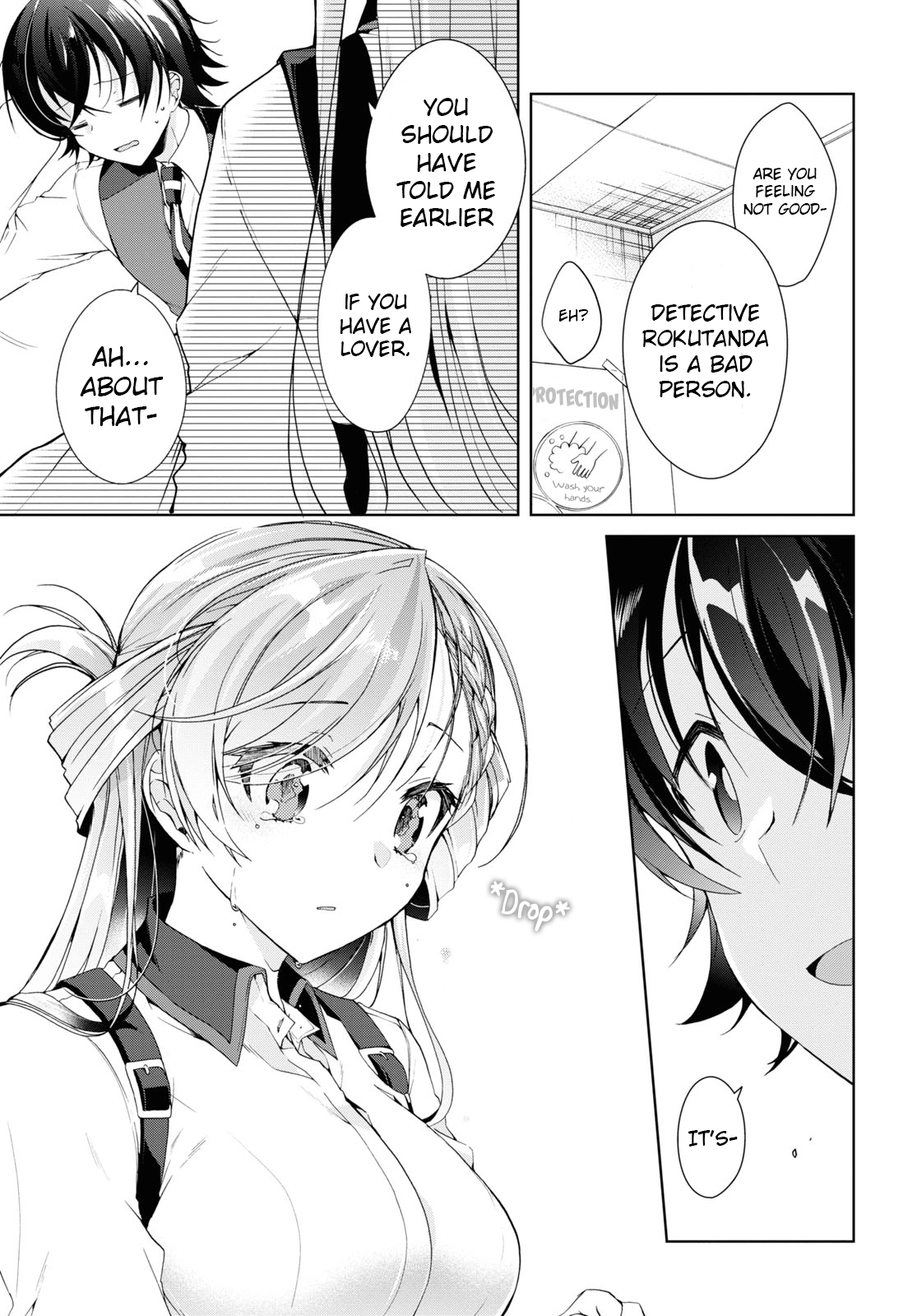 Isshiki-san Wants to Know About Love. Chapter 8 page 19 - 