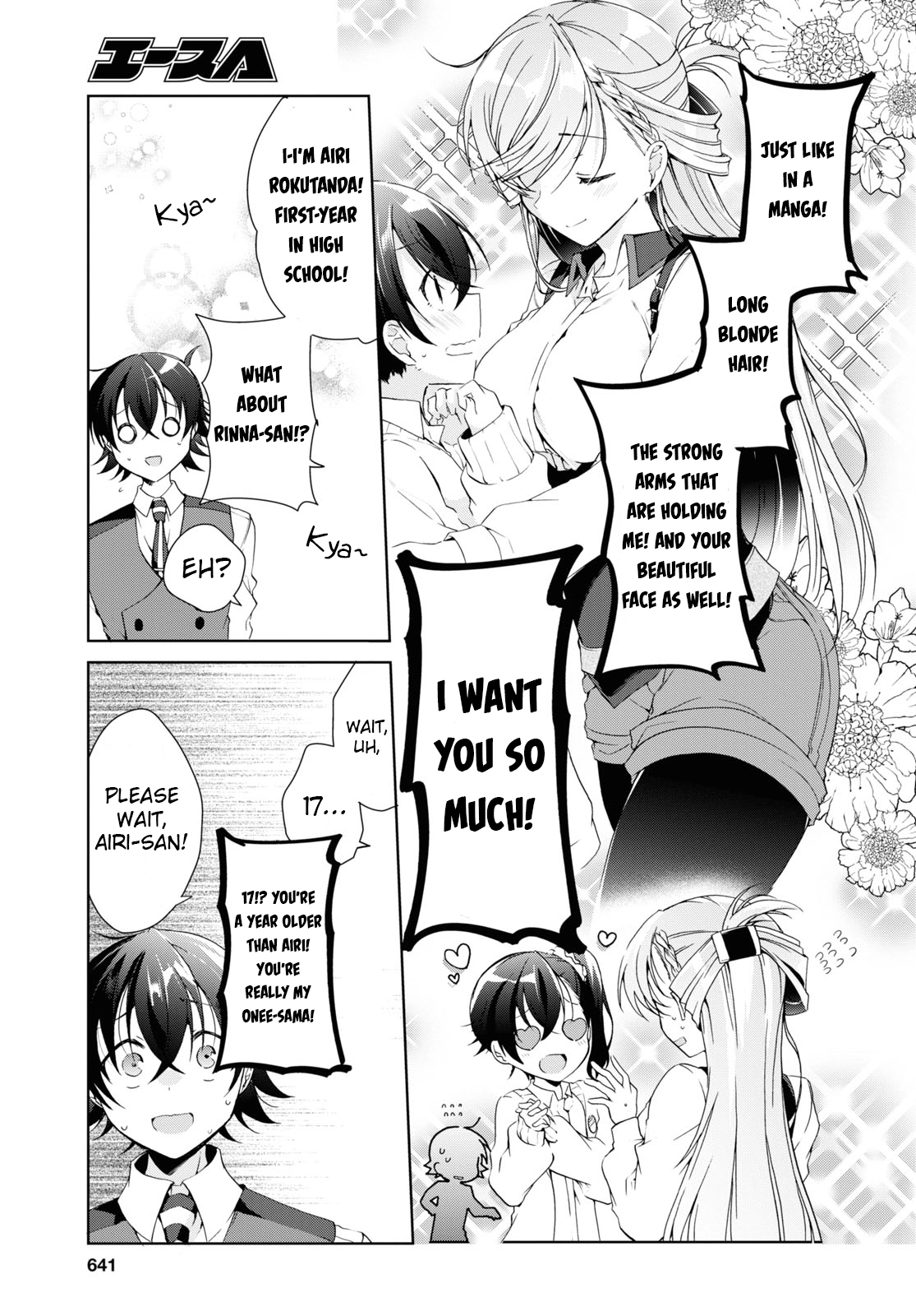 Isshiki-san Wants to Know About Love. Chapter 8 page 33 - 