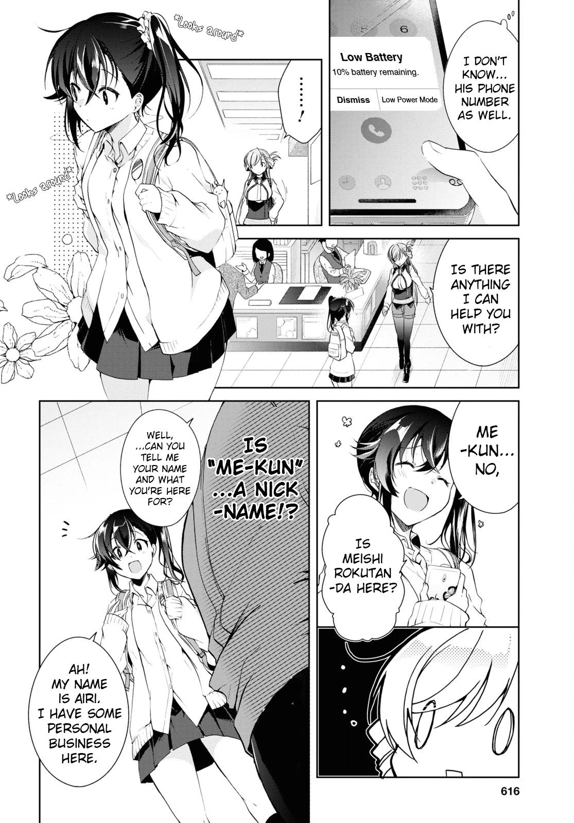 Isshiki-san Wants to Know About Love. Chapter 8 page 8 - 