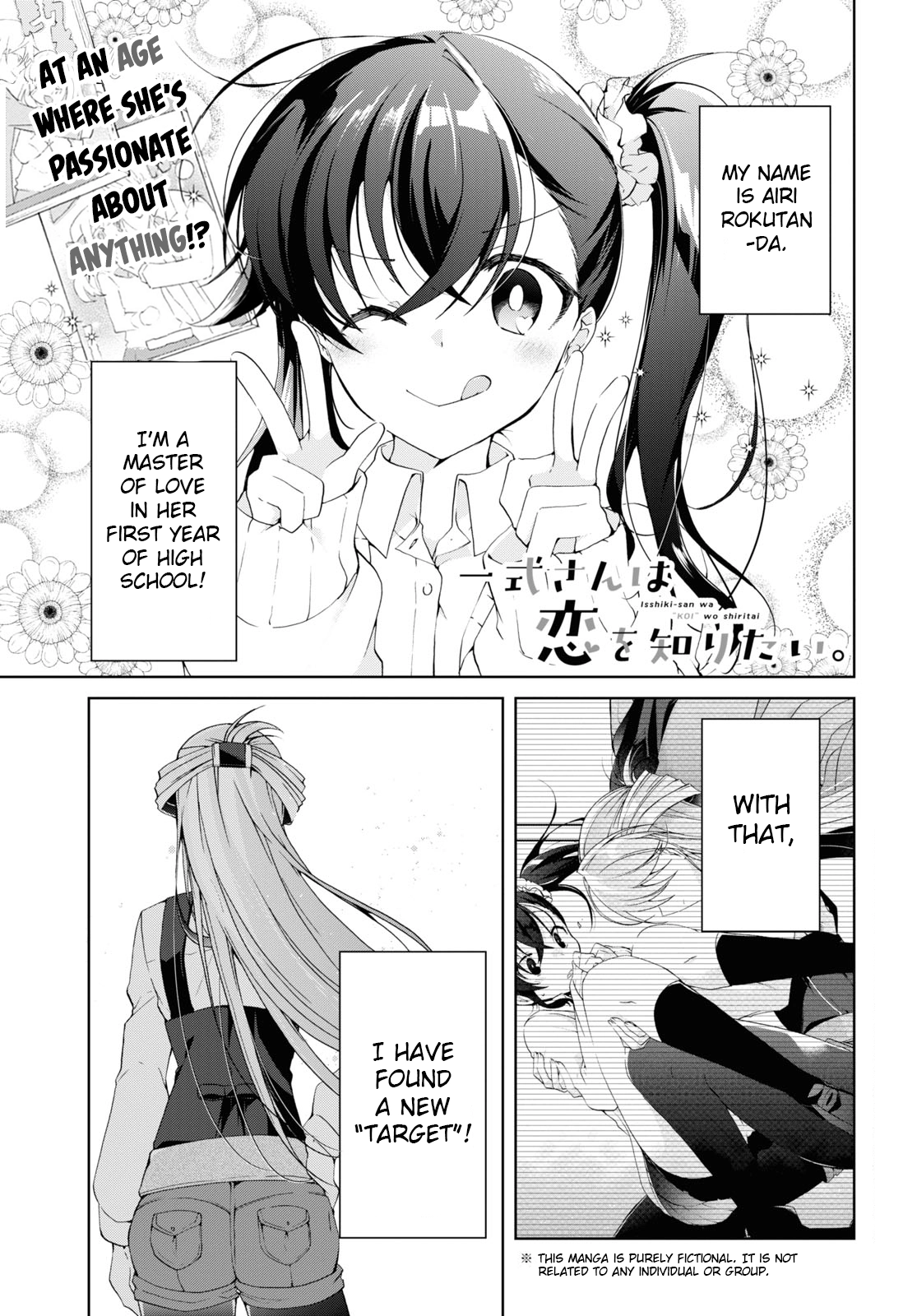 Isshiki-san Wants to Know About Love. Chapter 9 page 1 - 