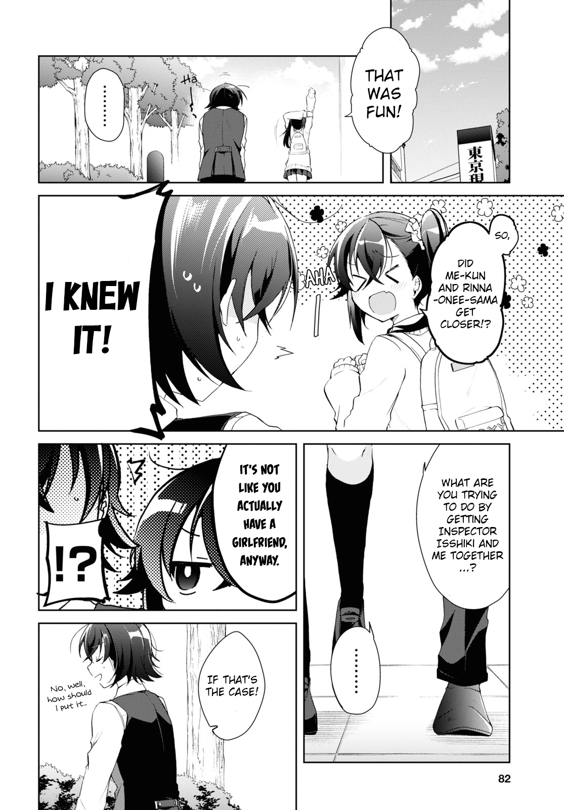 Isshiki-san Wants to Know About Love. Chapter 9 page 16 - 