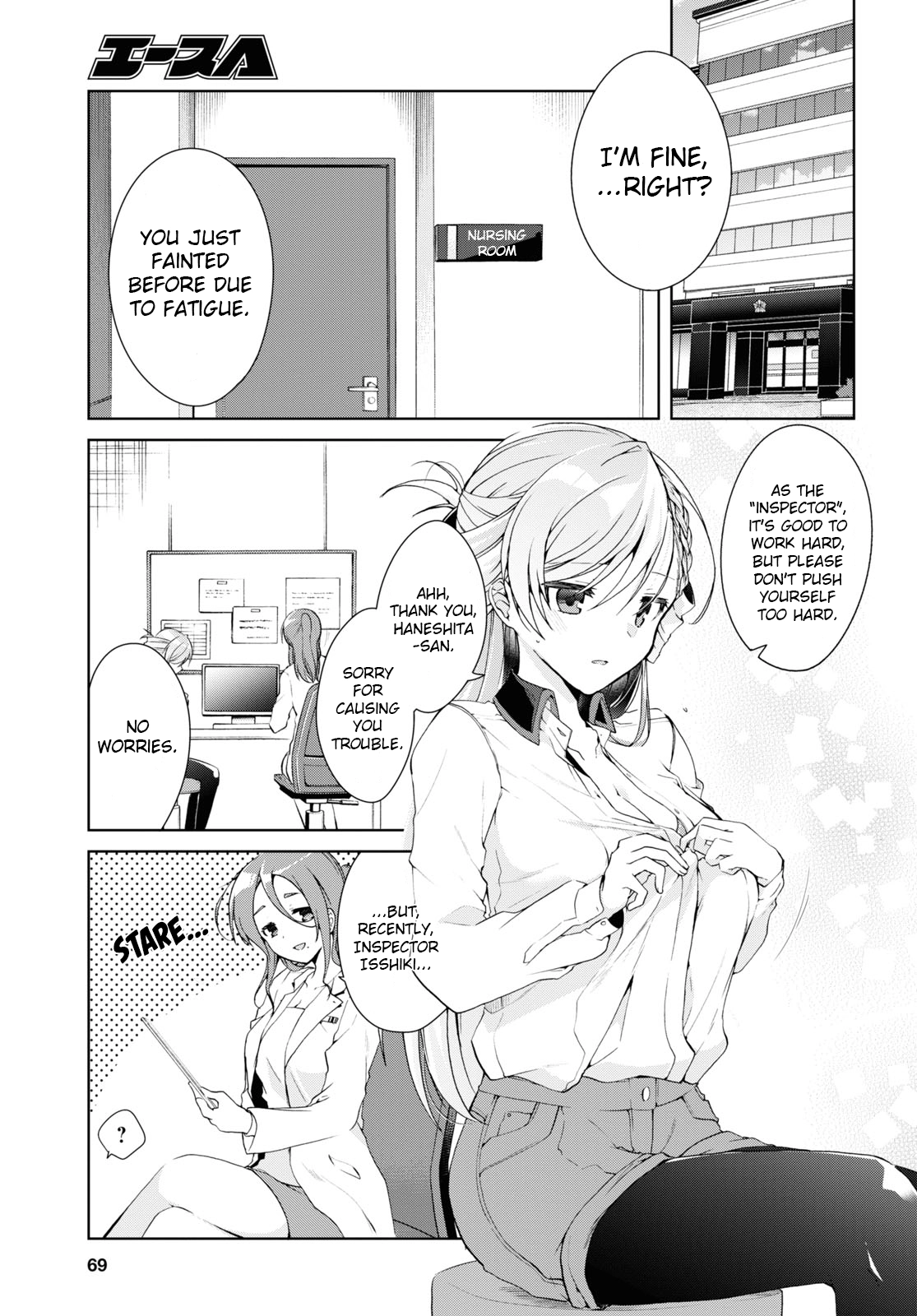 Isshiki-san Wants to Know About Love. Chapter 9 page 3 - 