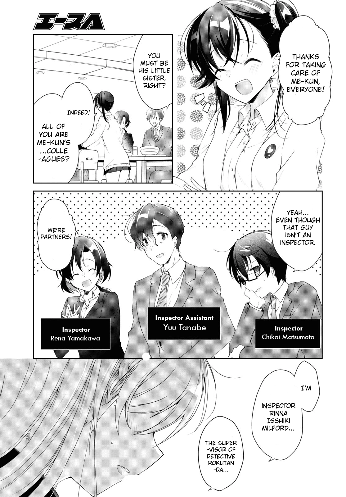 Isshiki-san Wants to Know About Love. Chapter 9 page 7 - 