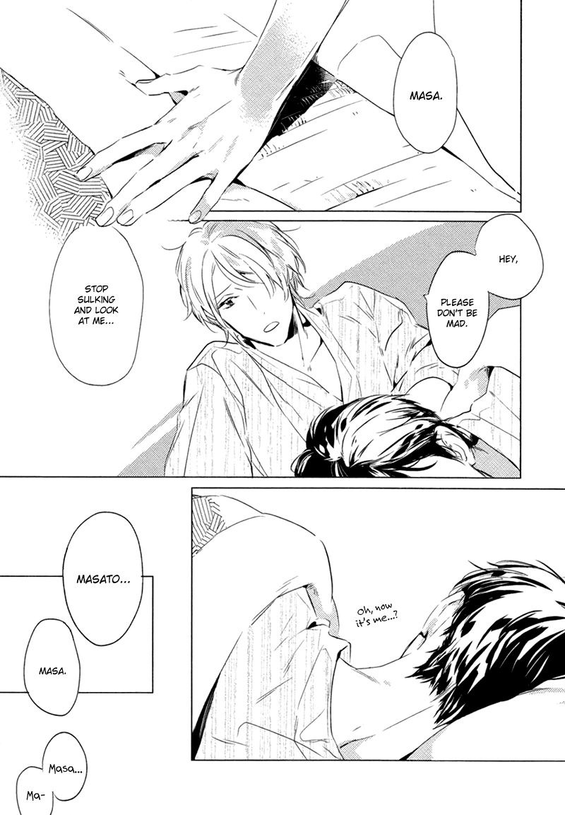 Issho na Dakejya Chapter 0 page 3 - 