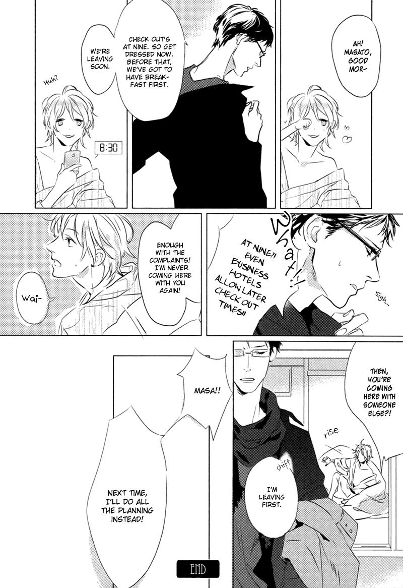 Issho na Dakejya Chapter 0 page 7 - 