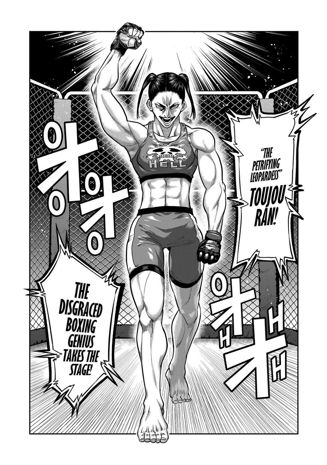 Isshou Senkin Chapter 0 page 3 - 