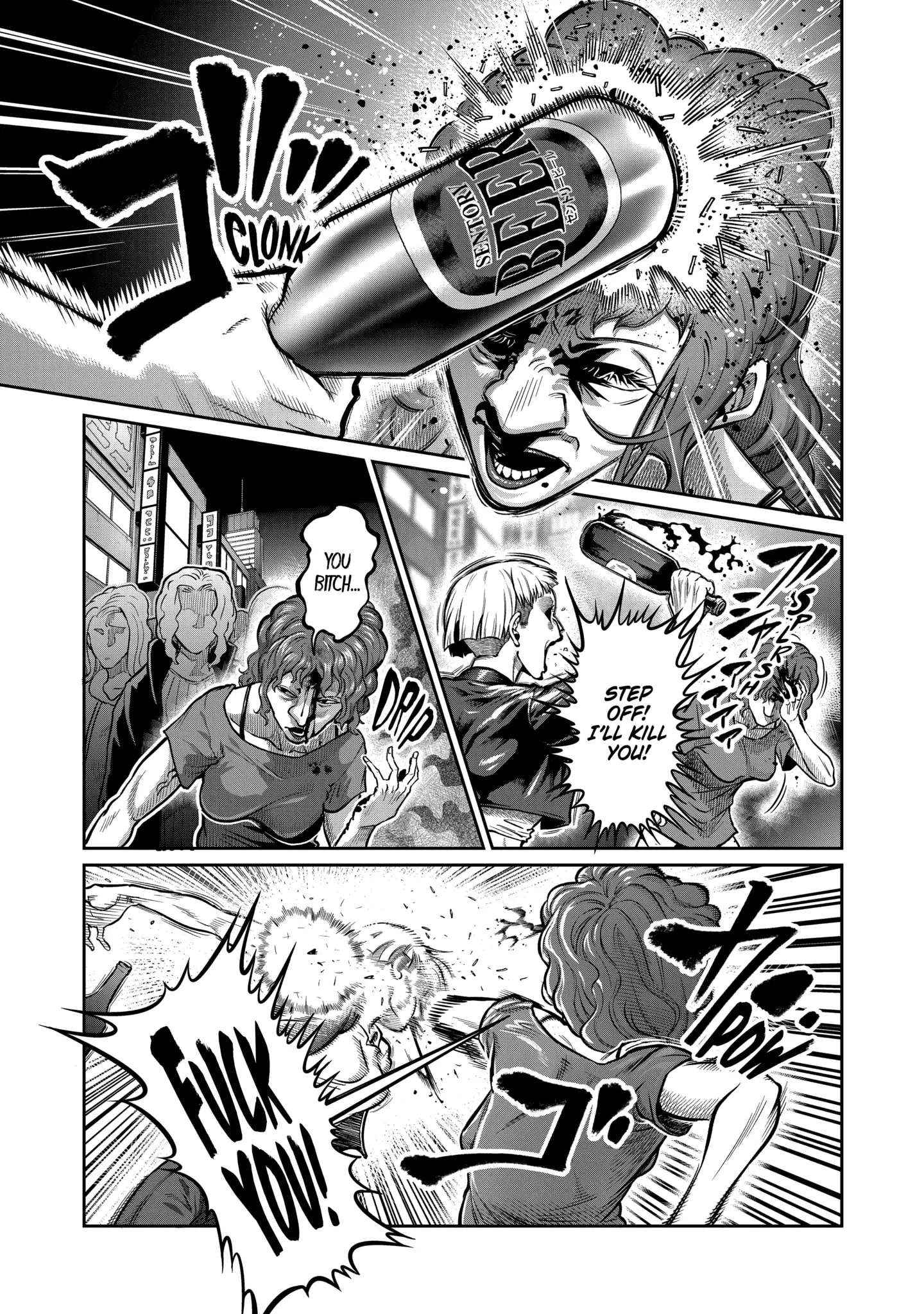 Isshou Senkin Chapter 1.1 page 17 - 