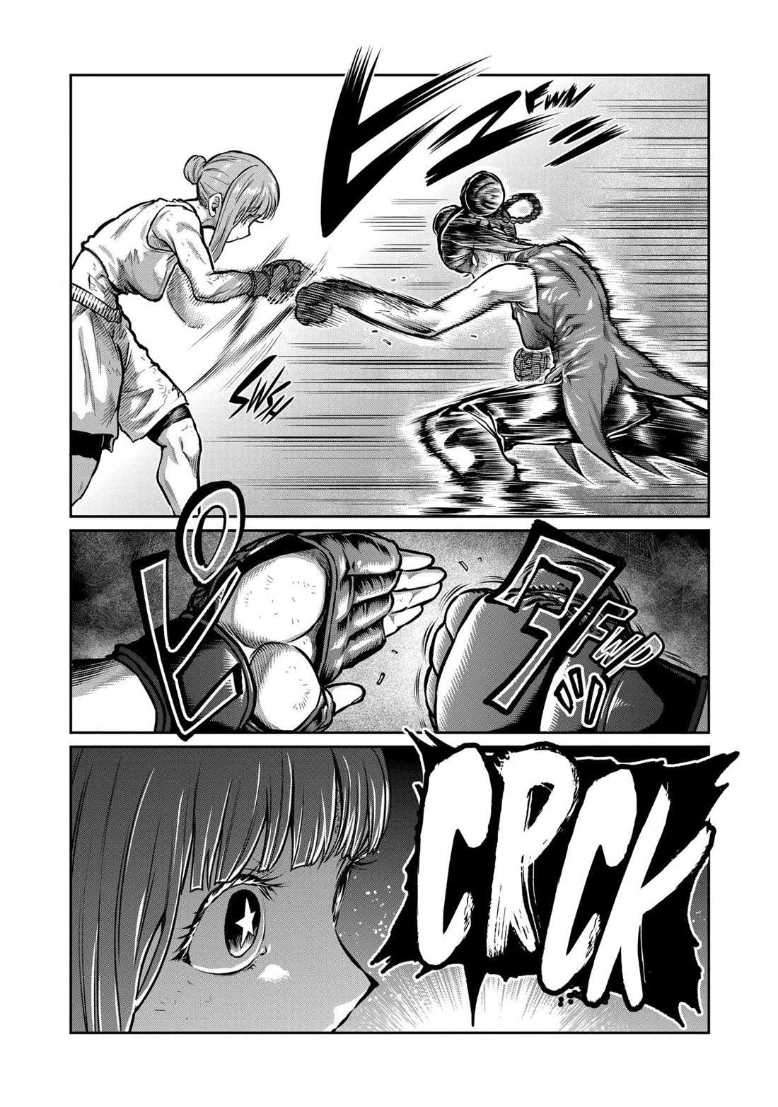 Isshou Senkin Chapter 13 page 10 - 