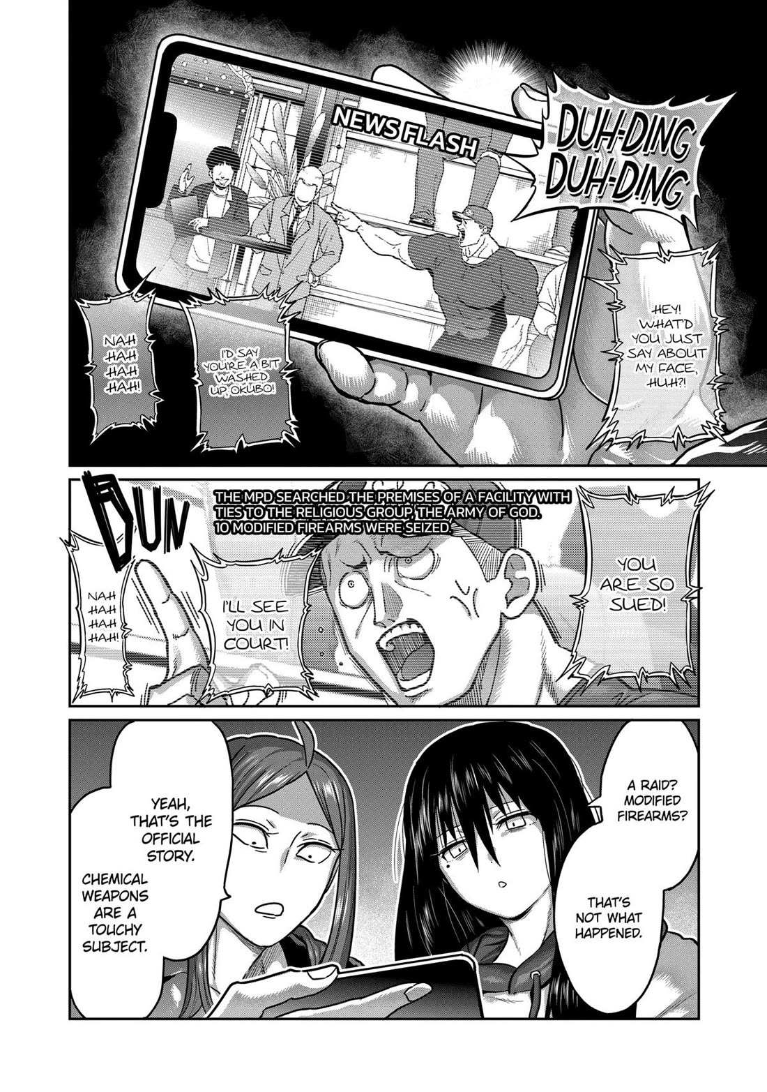 Isshou Senkin Chapter 17 page 5 - 