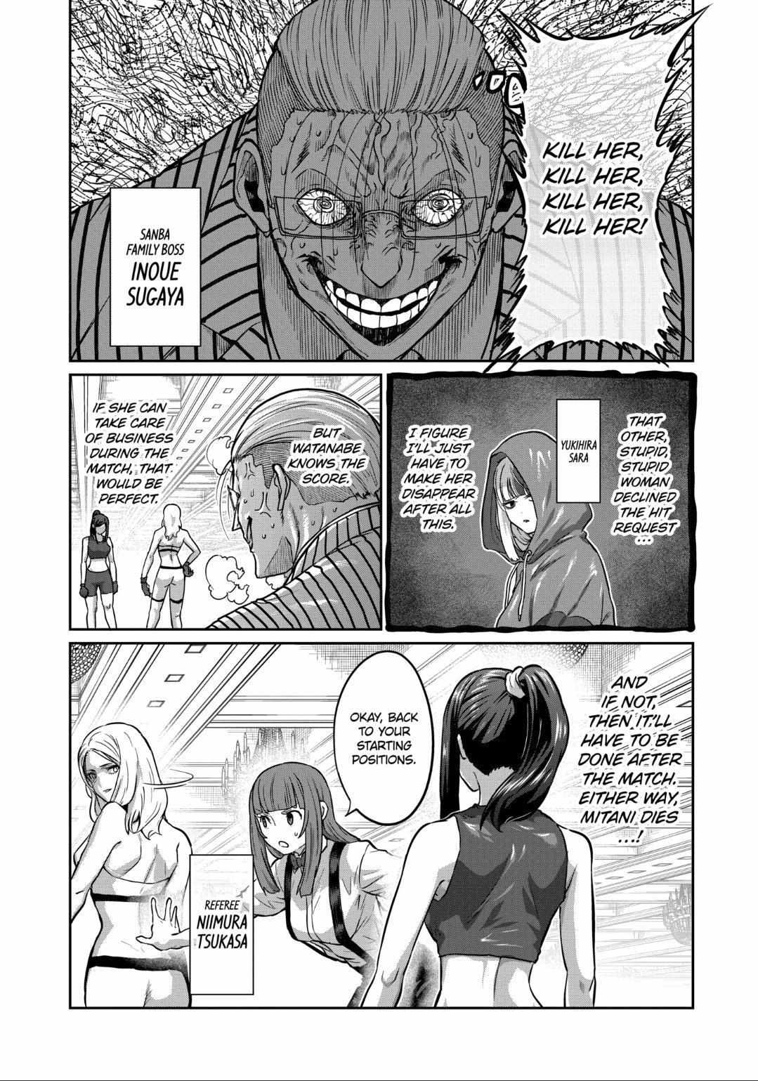 Isshou Senkin Chapter 24 page 6 - 