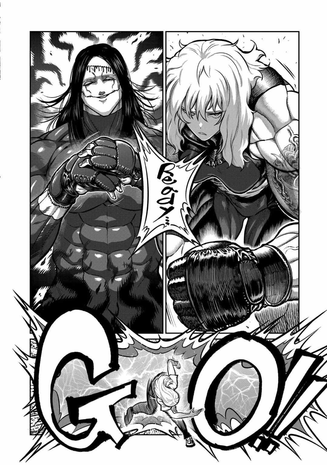 Isshou Senkin Chapter 27 page 12 - 