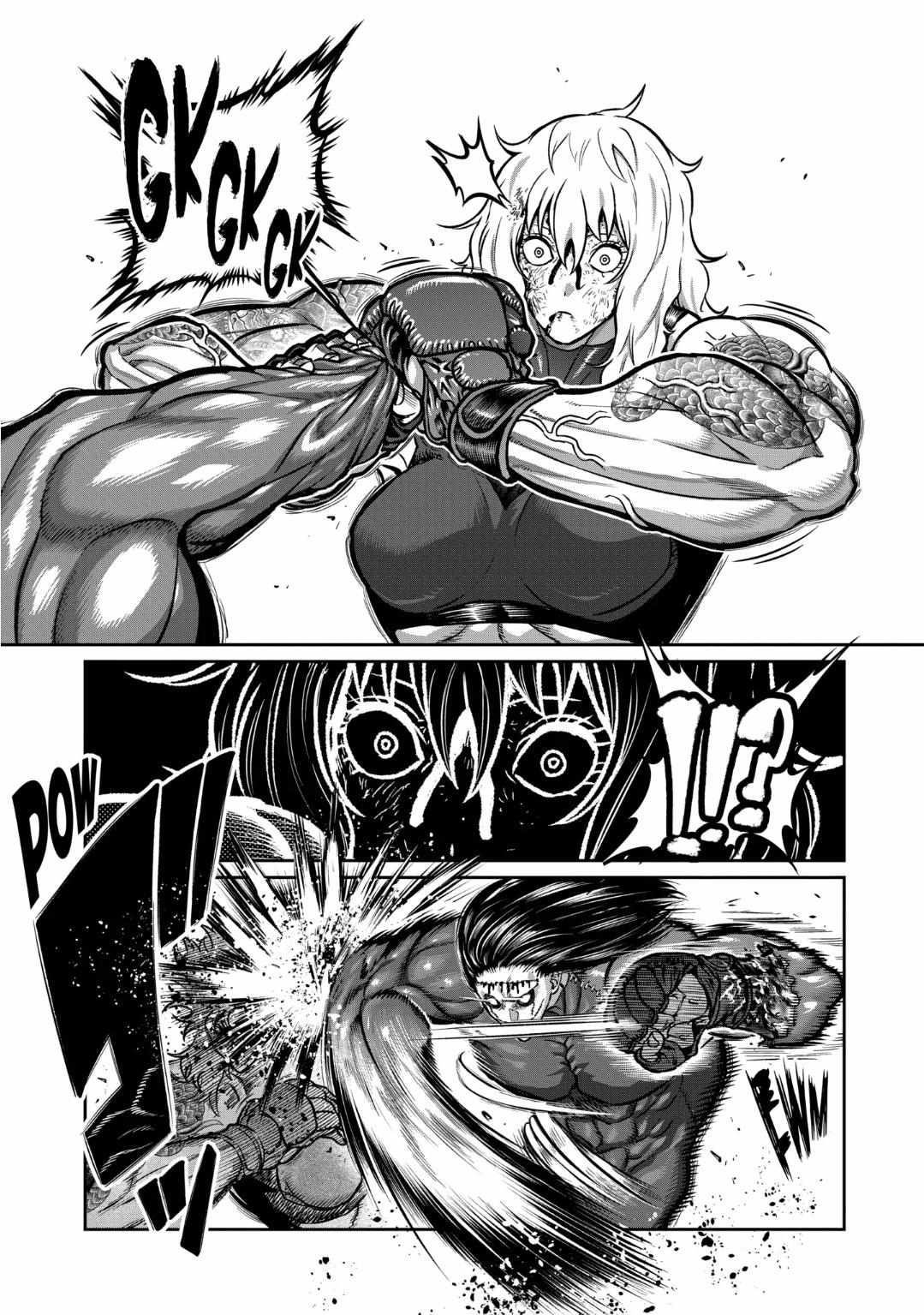 Isshou Senkin Chapter 28 page 3 - 