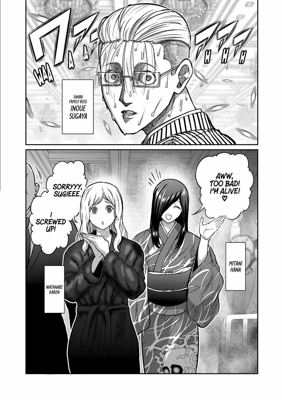 Isshou Senkin Chapter 30 page 1 - 