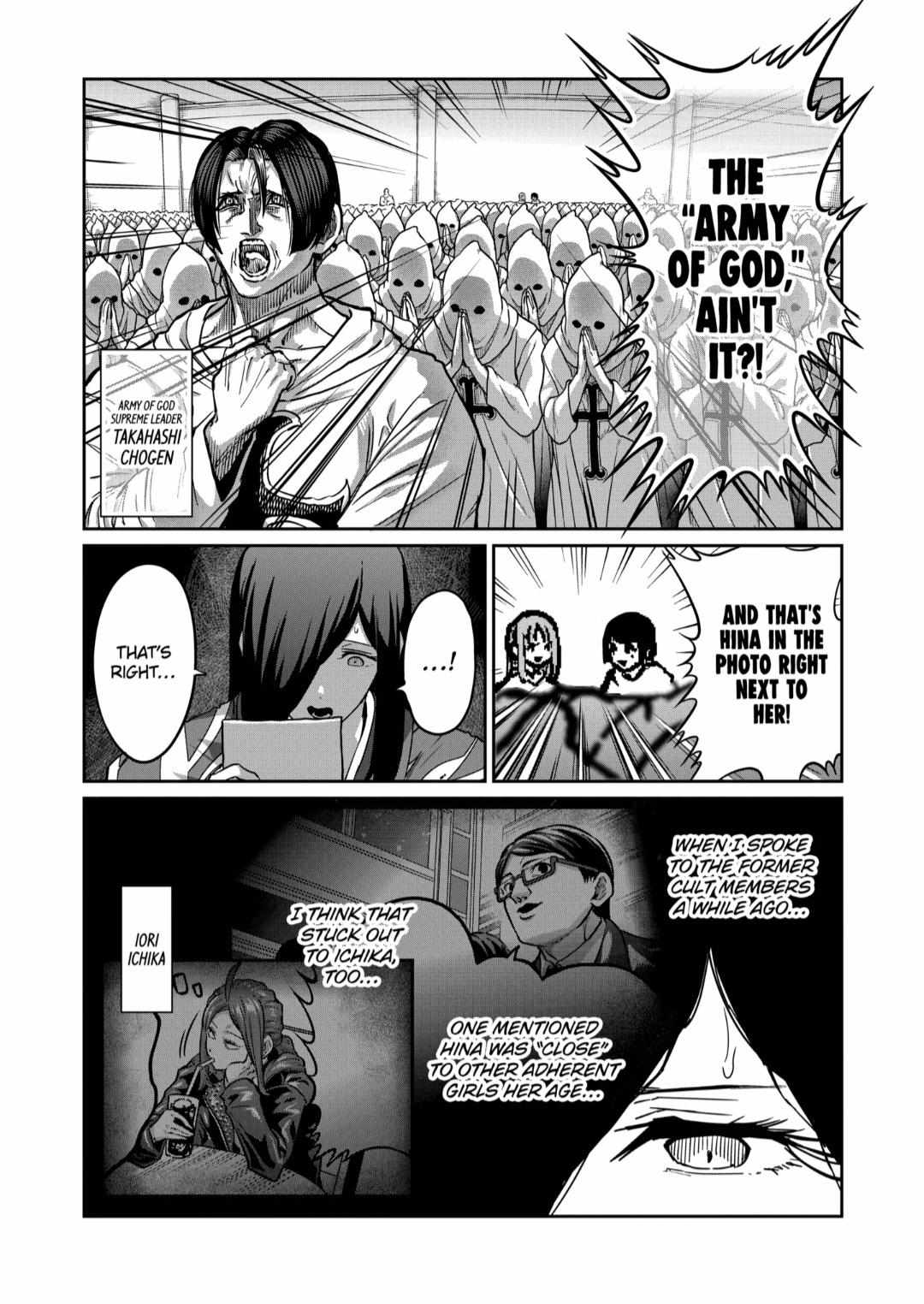 Isshou Senkin Chapter 37 page 5 - 