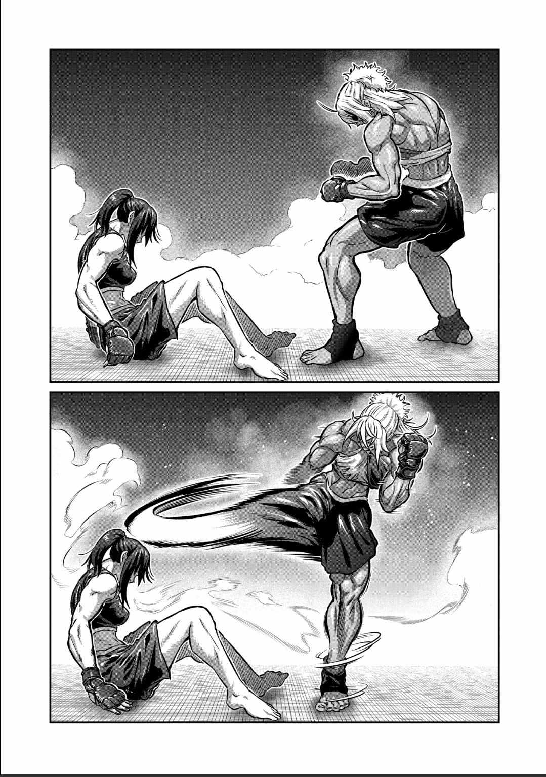 Isshou Senkin Chapter 39 page 16 - 