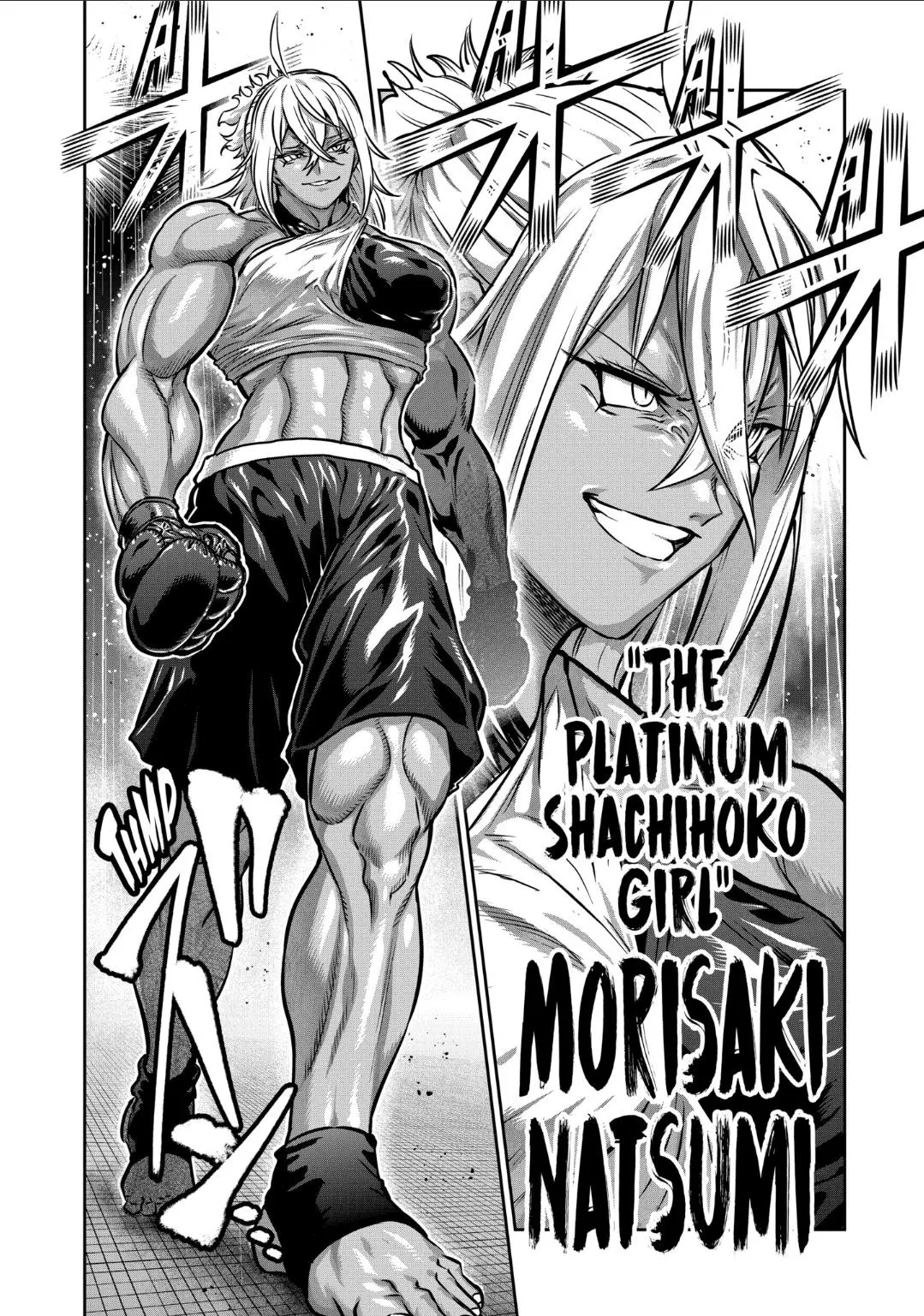 Isshou Senkin Chapter 39 page 7 - 