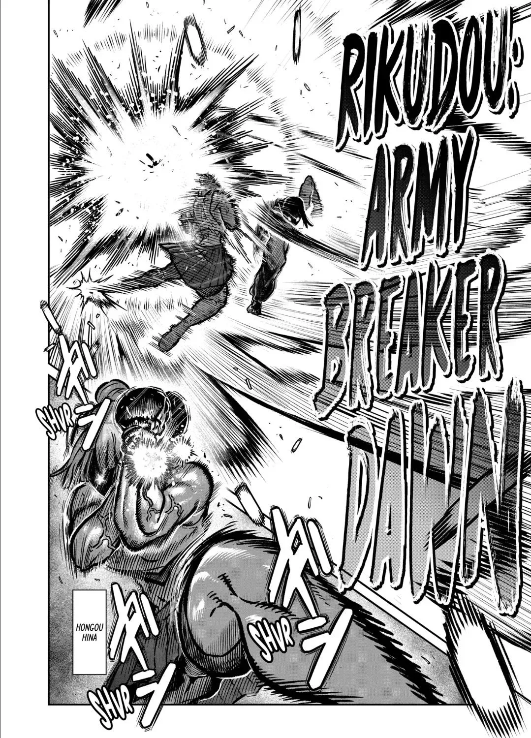 Isshou Senkin Chapter 46 page 3 - 