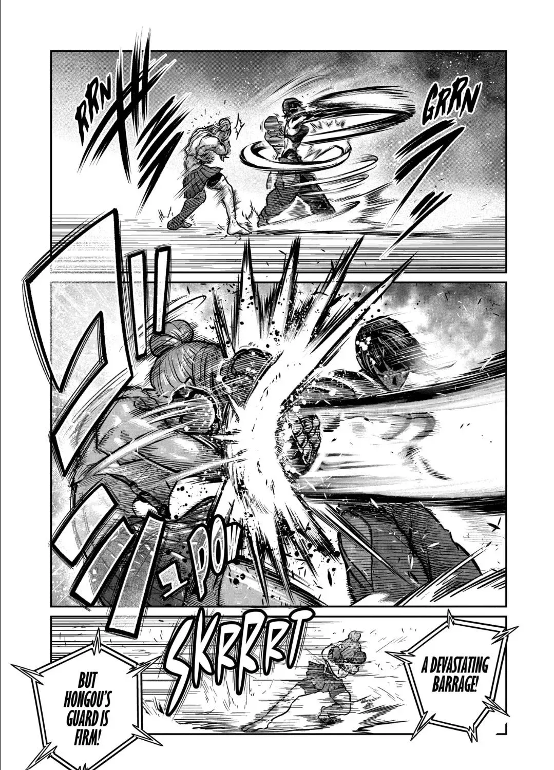 Isshou Senkin Chapter 46 page 5 - 