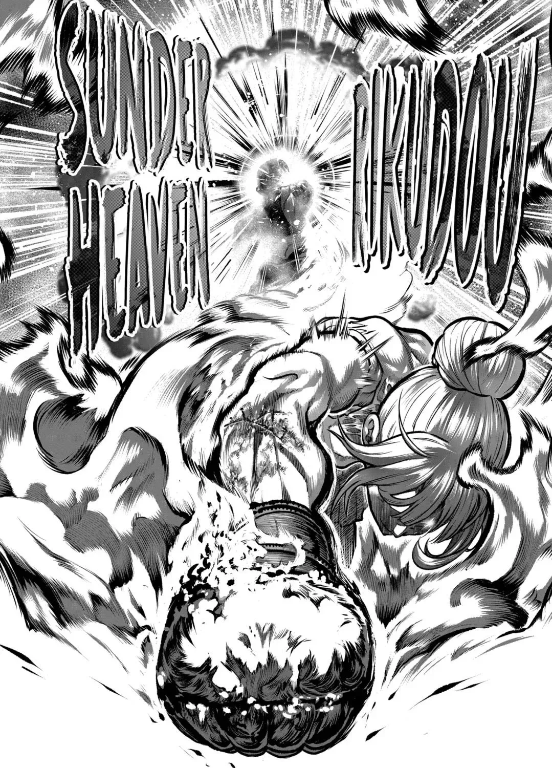 Isshou Senkin Chapter 46 page 44 - 