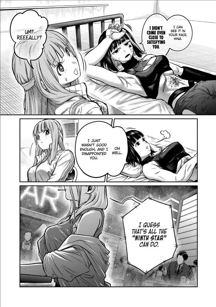 Isshou Senkin Chapter 47 page 3 - 