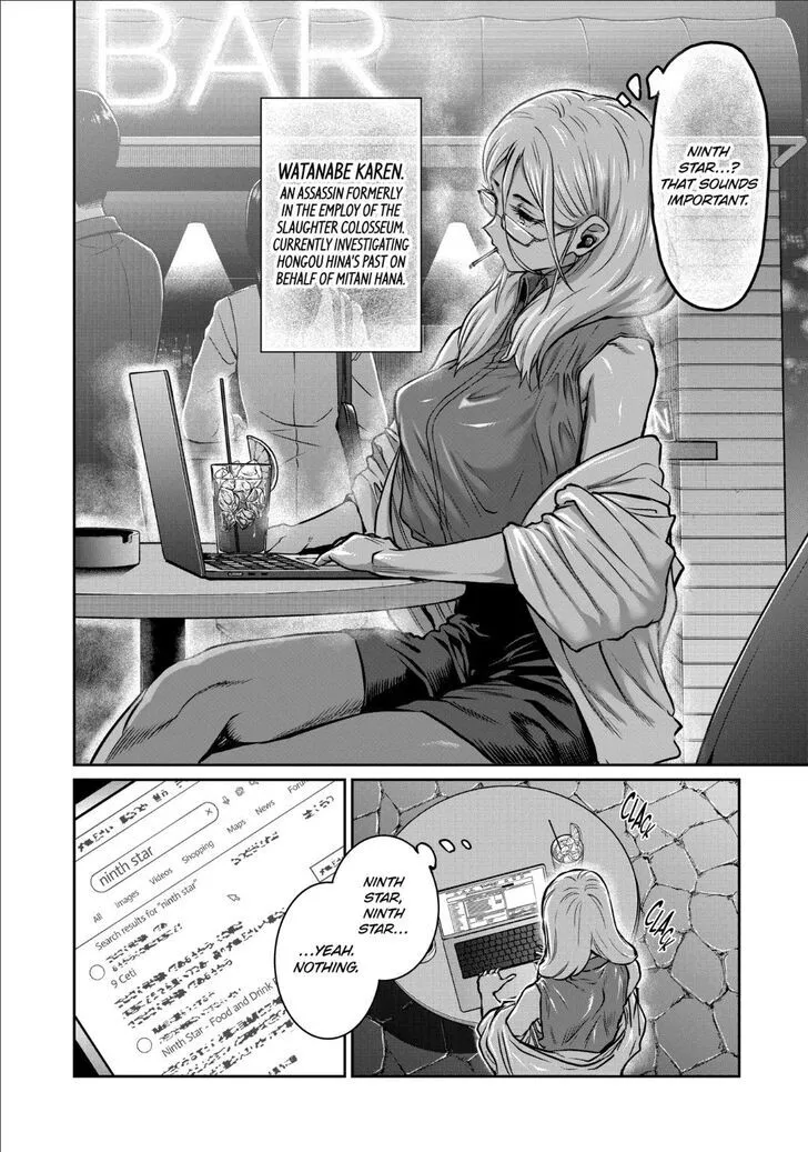 Isshou Senkin Chapter 47 page 4 - 