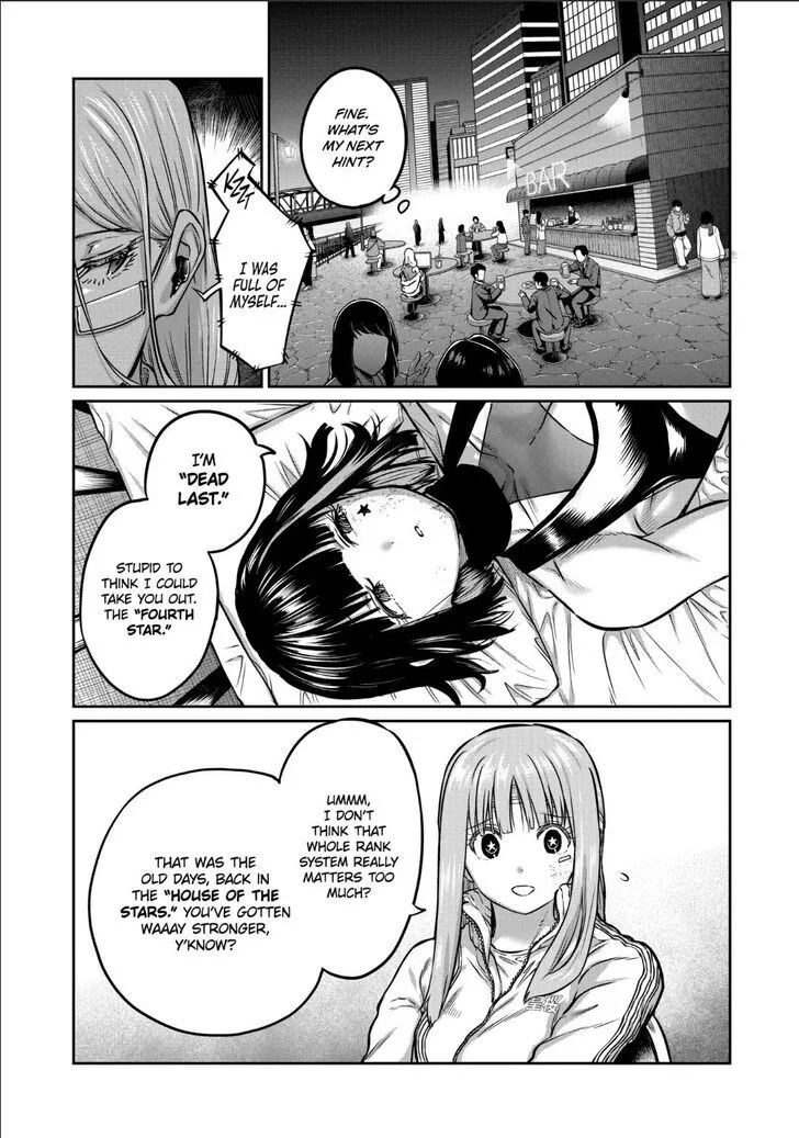 Isshou Senkin Chapter 47 page 5 - 