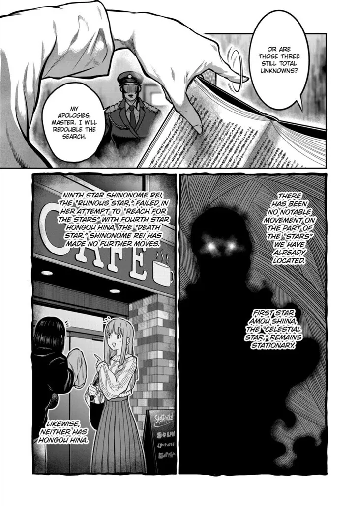 Isshou Senkin Chapter 49 page 7 - 