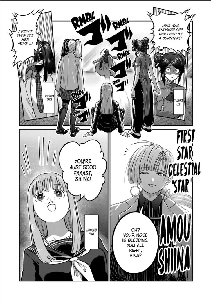 Isshou Senkin Chapter 53 page 1 - 