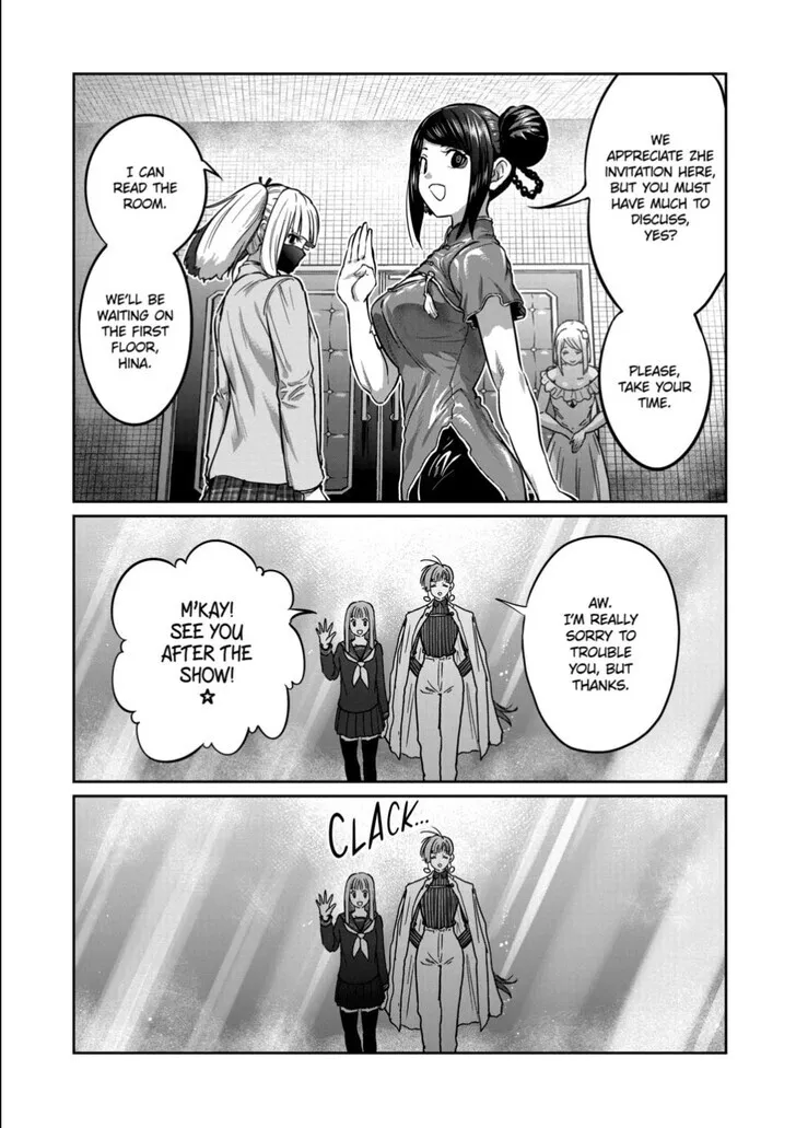 Isshou Senkin Chapter 53 page 5 - 