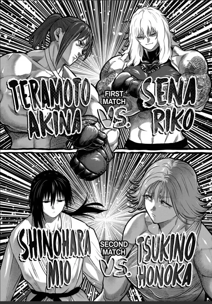 Isshou Senkin Chapter 54 page 12 - 
