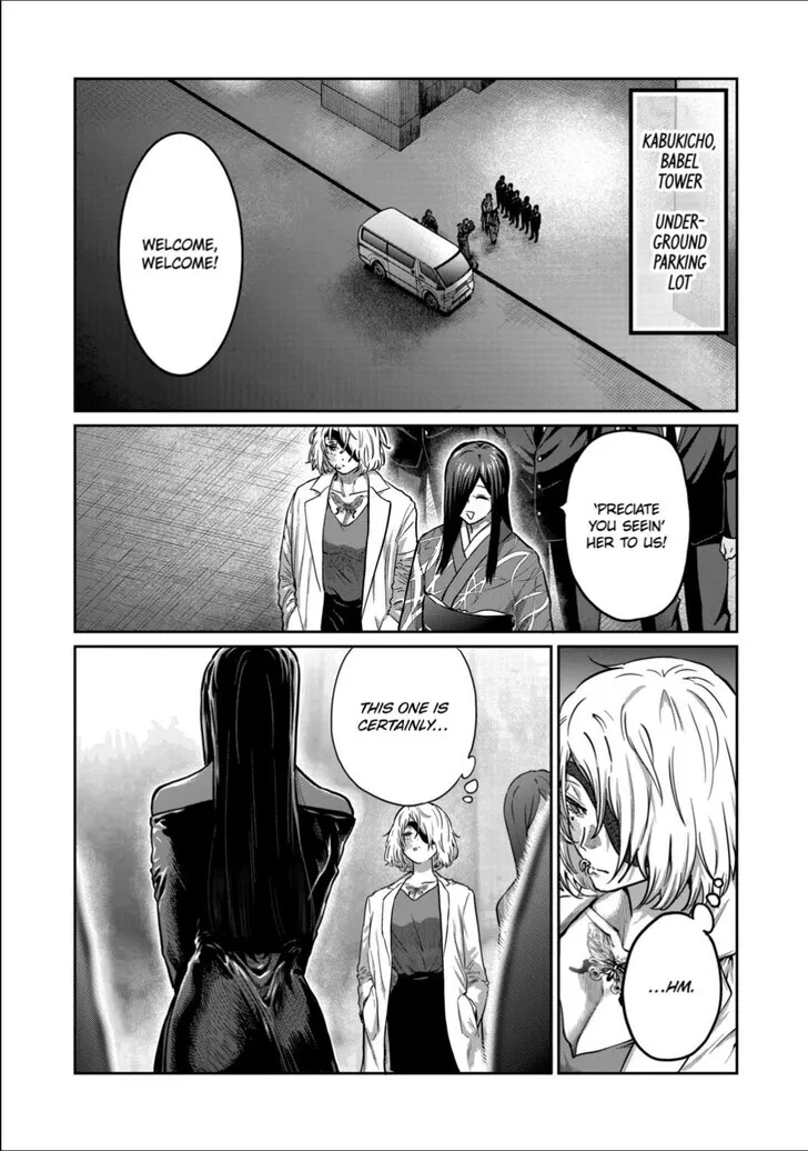Isshou Senkin Chapter 54 page 5 - 