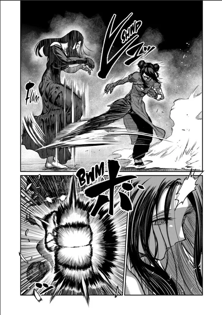Isshou Senkin Chapter 55 page 13 - 