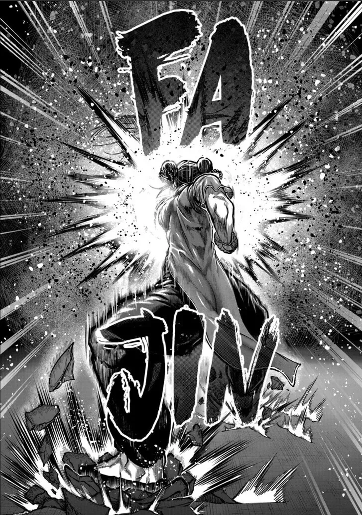 Isshou Senkin Chapter 55 page 14 - 