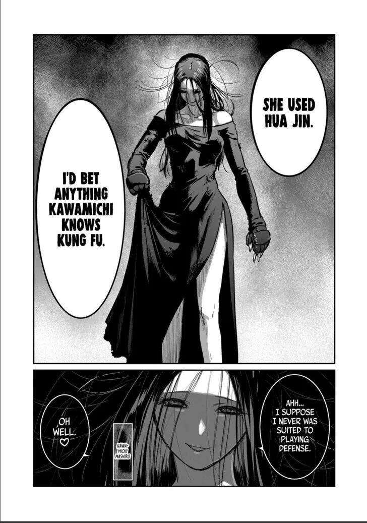 Isshou Senkin Chapter 56 page 7 - 