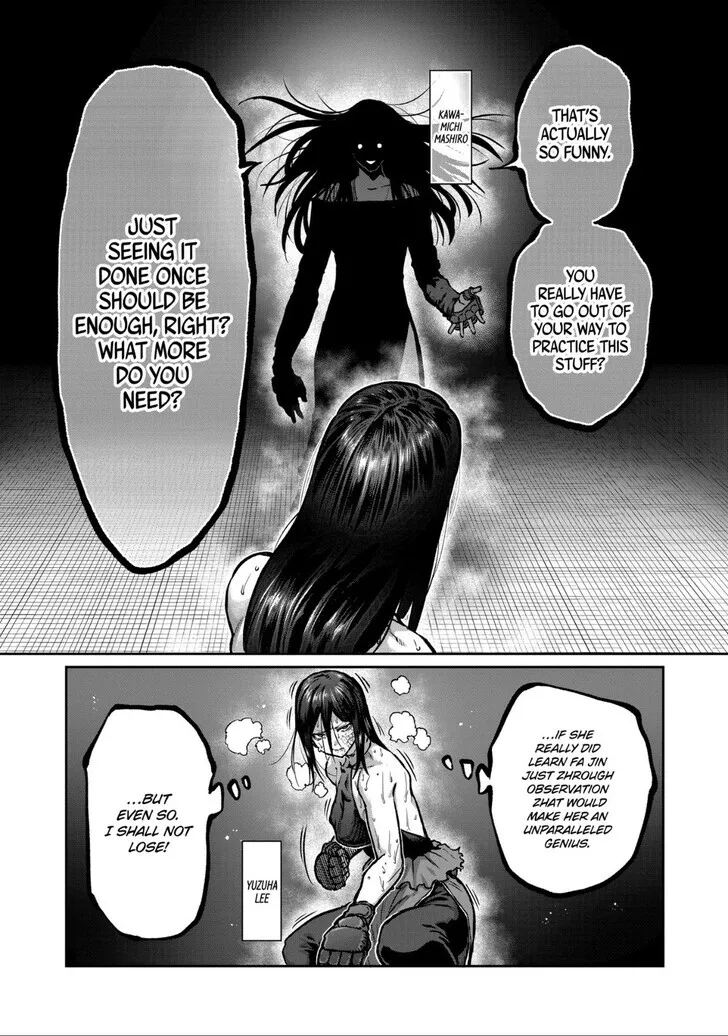 Isshou Senkin Chapter 57 page 1 - 