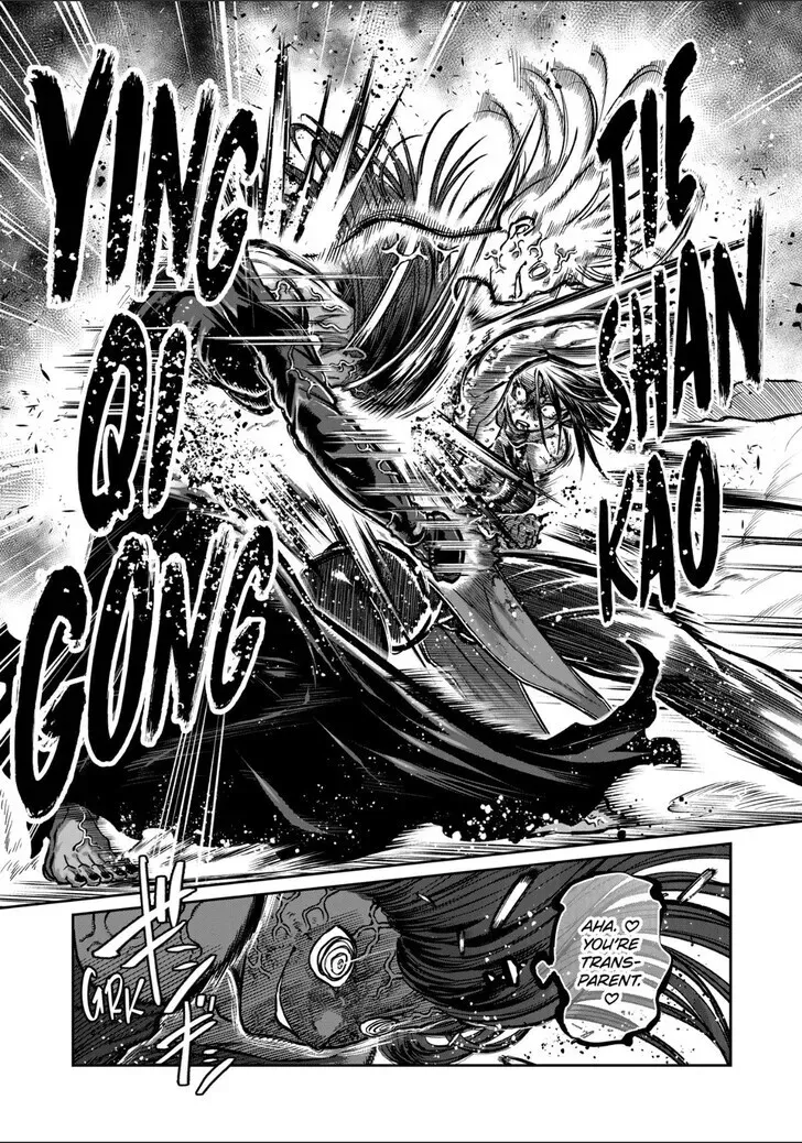 Isshou Senkin Chapter 58 page 13 - 
