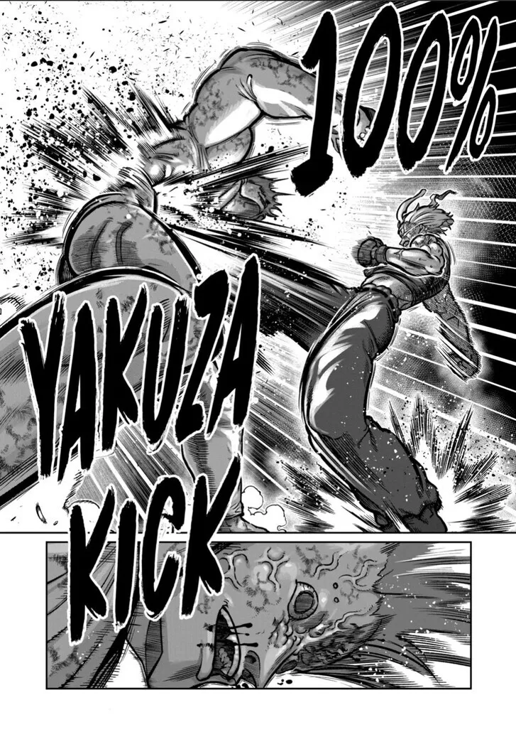 Isshou Senkin Chapter 60 page 4 - 