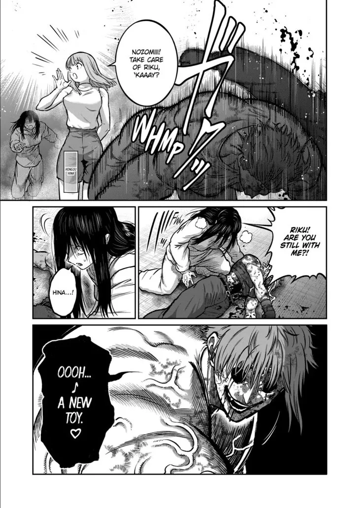 Isshou Senkin Chapter 61 page 15 - 